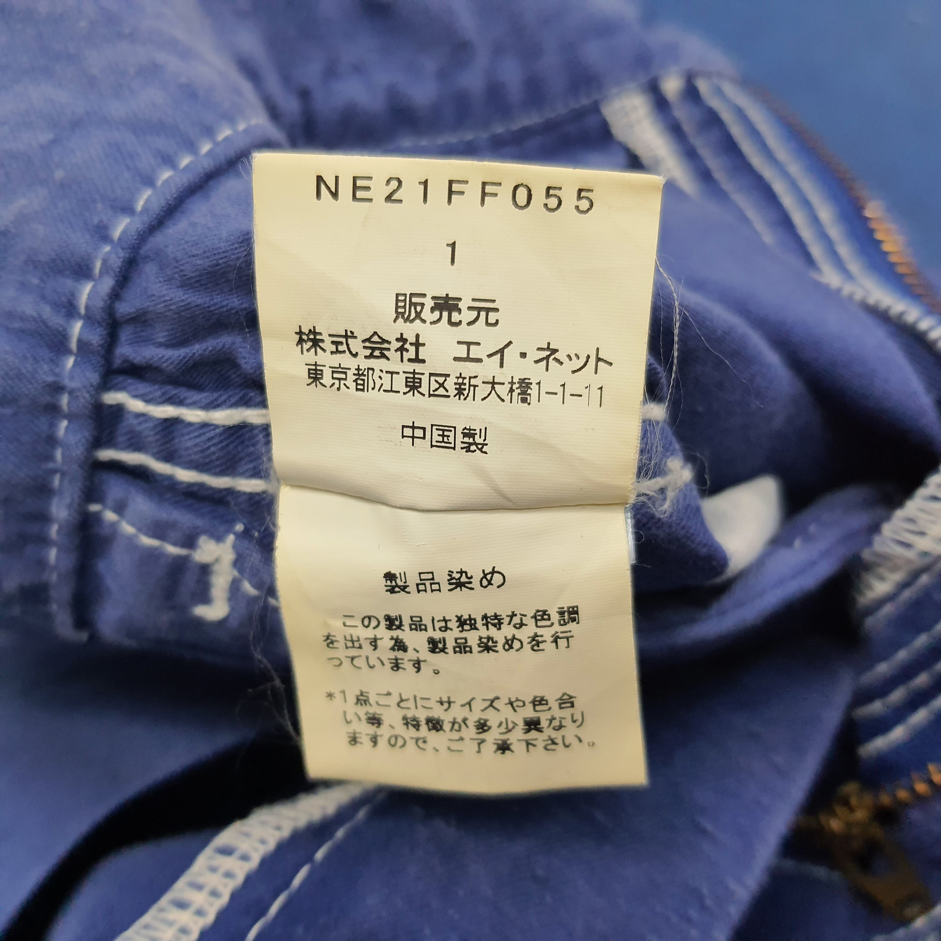 Ne-Net Vintage Ne-Net by Issey Miyake Short Pants C244N17 Size 27" / US 4 / IT 40 - 6 Thumbnail