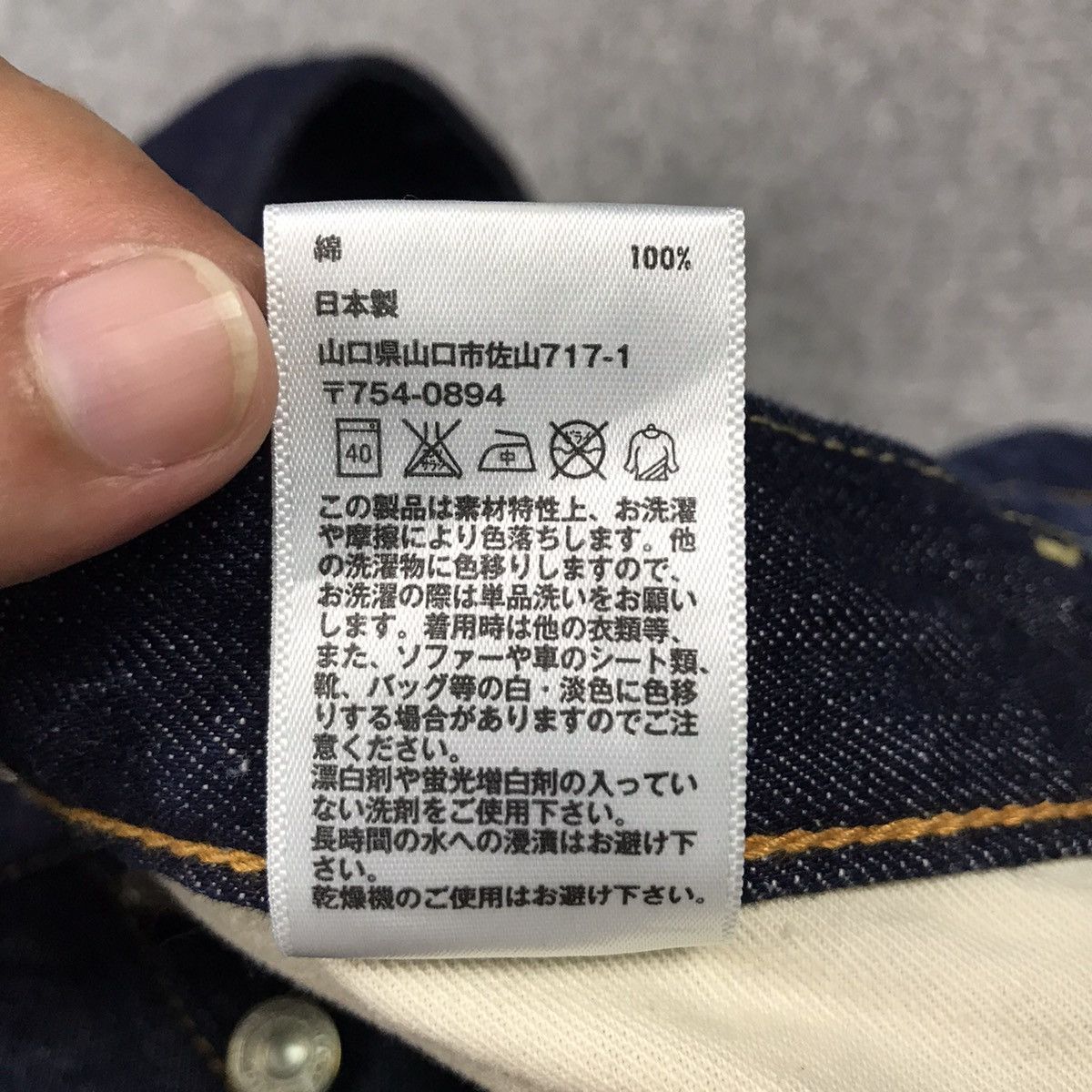 JAPAN UNIQLO DISTRESSED STYLE DENIM BLUE JEANS PANTS