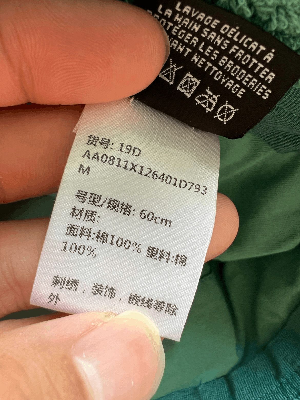 Chanel Chanel X Pharrell bucket hat Size ONE SIZE - 6 Thumbnail