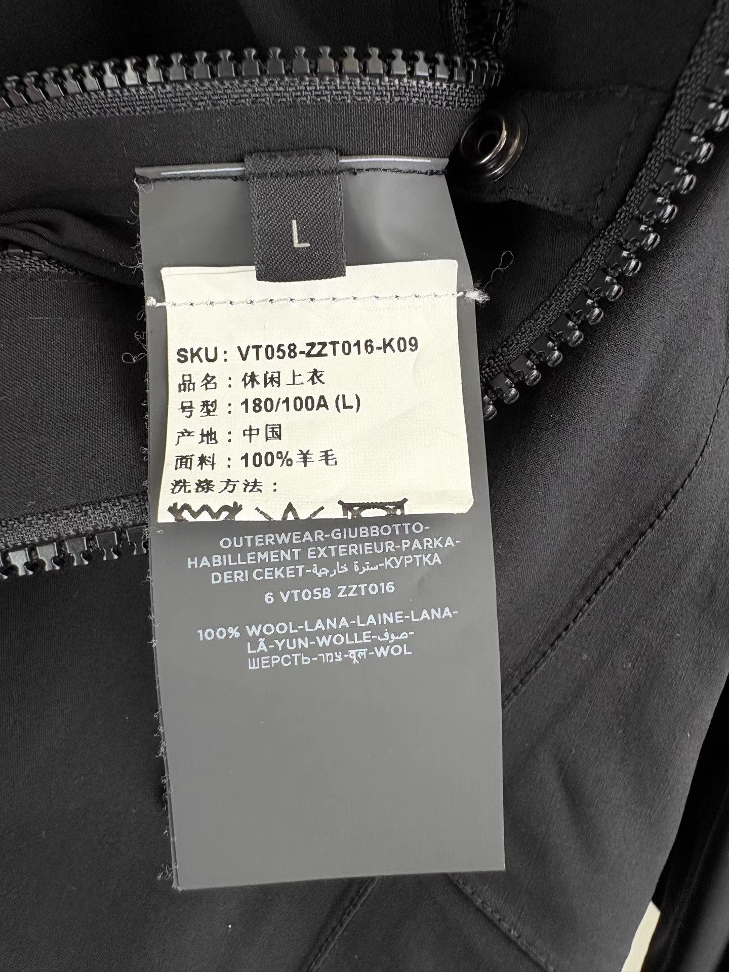 Ermenegildo Zegna ZEGNA Wool Zip Jacket K1 Size US L / EU 52-54 / 3 - 5 Thumbnail