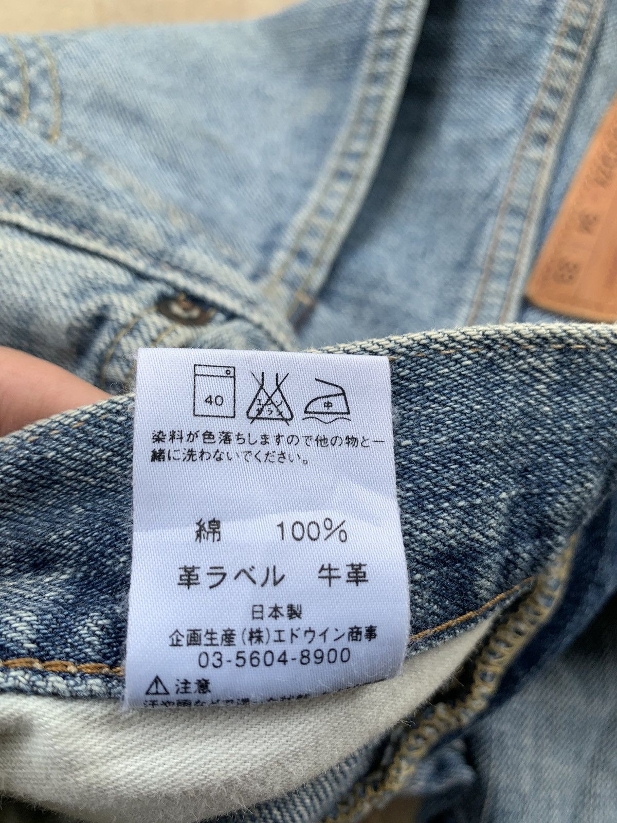 Edwin × Vintage Vintage Edwin 505 Redline Selvedge Distressed Denim Size US 34 / EU 50 - 13 Thumbnail