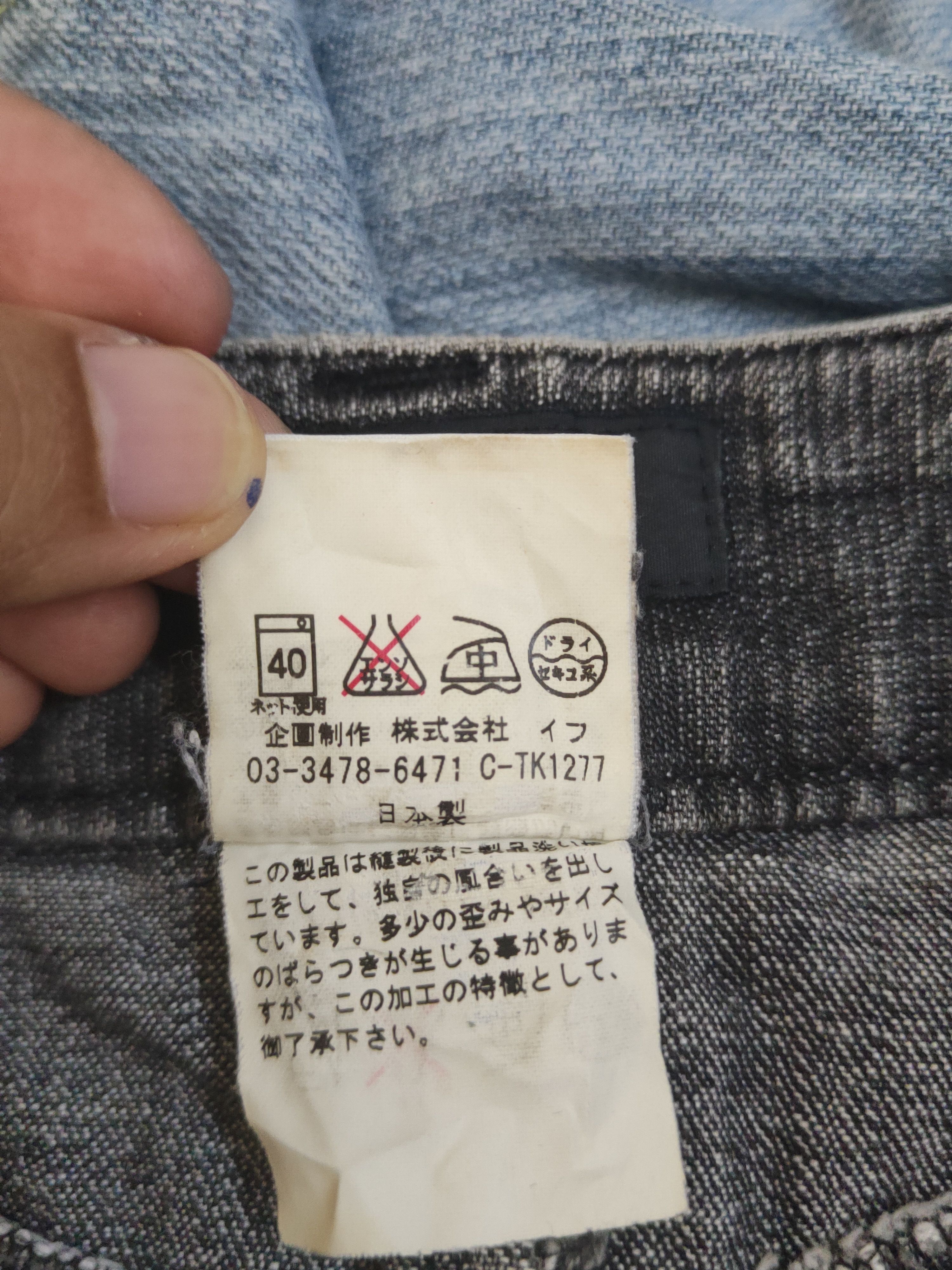 Japanese Brand Green Eye Black Distressed Ripped denim Jeans #W1607 Size 27" / US 4 / IT 40 - 14 Thumbnail