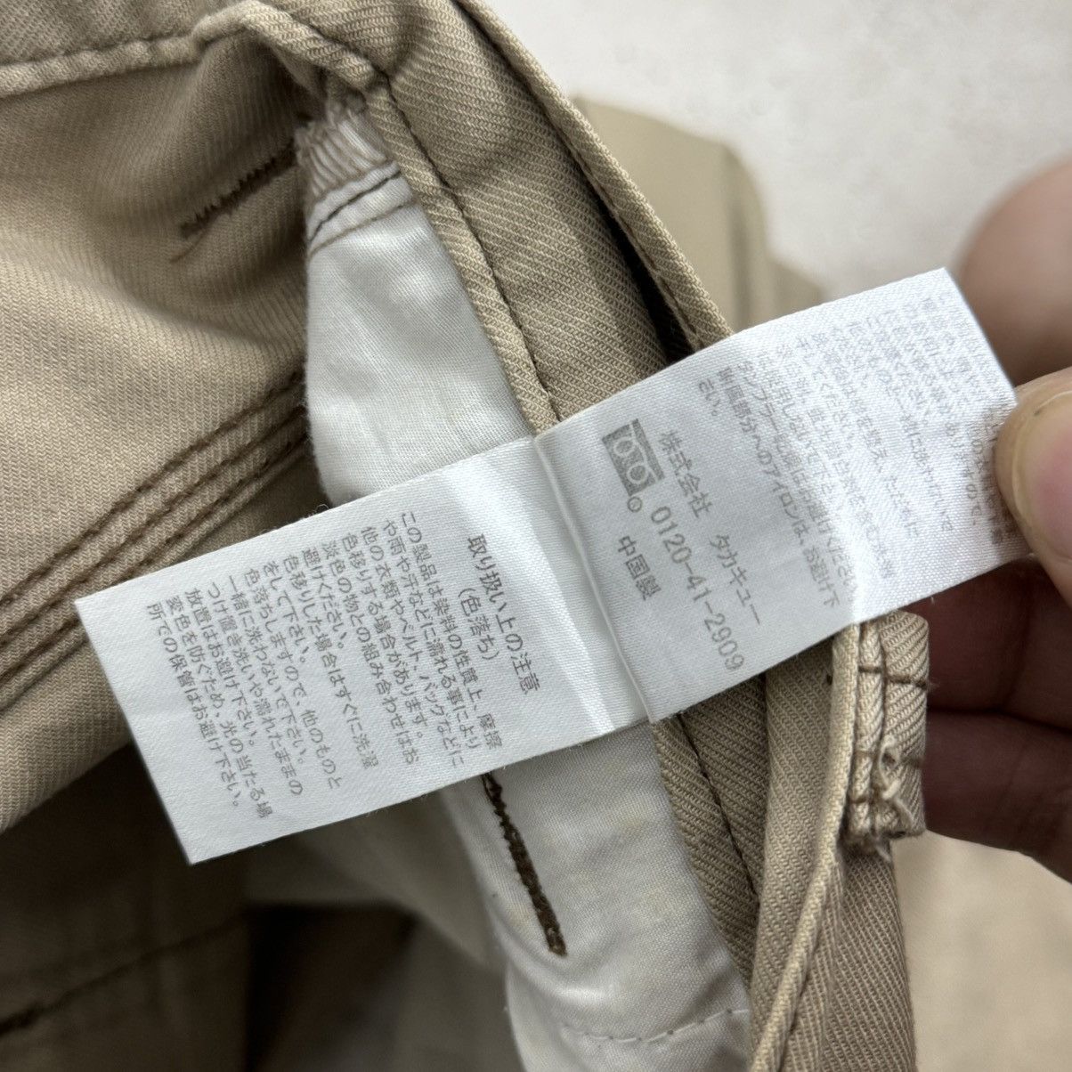 semanticdesign Semantic Design Ethnic Motive Pocket Japanese Streetwear Size US 29 - 18 Thumbnail