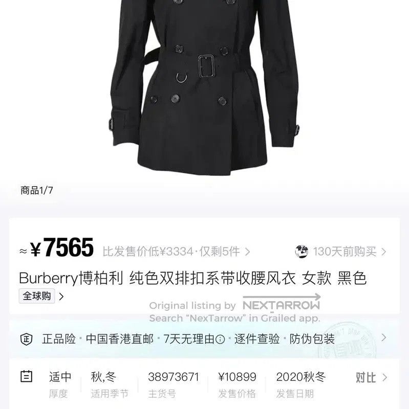 Other Burberry Deep Blue Cotton Trench Coat for Women. Size M / US 6-8 / IT 42-44 - 6 Thumbnail