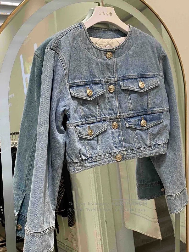 Chanel 20-year-old four-pocket denim jacket
