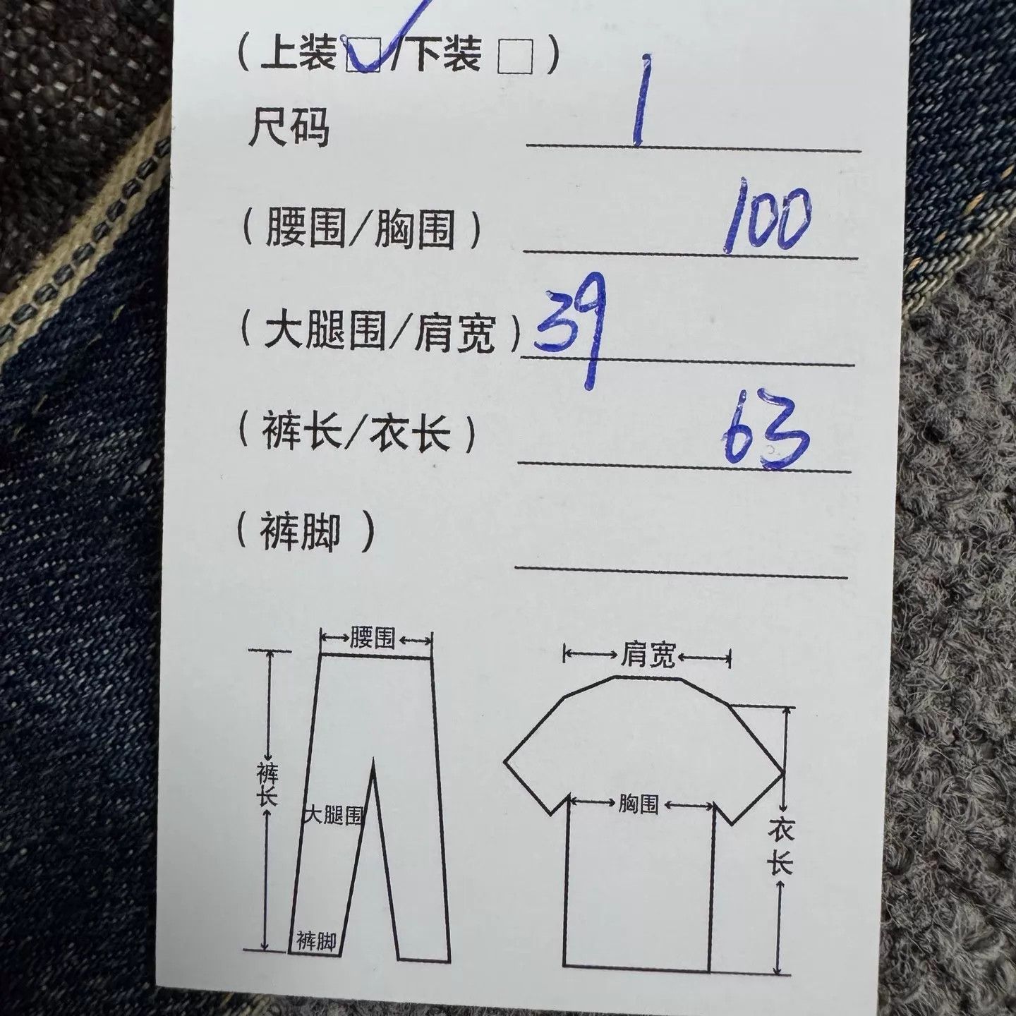 Visvim VISVIM 101 JKT 18AW JUMBO DMGD Rug Cloth 99 New Size 1 Size US S / EU 44-46 / 1 - 7 Thumbnail