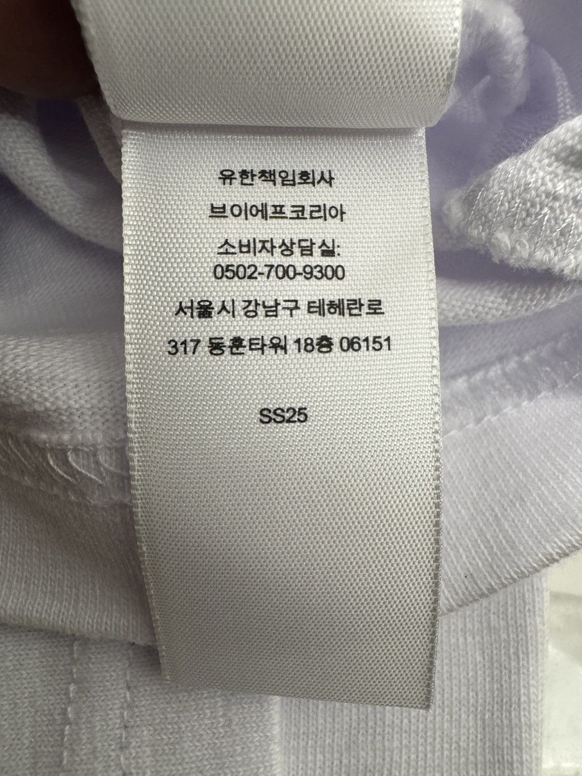 Supreme Supreme S/S Pocket Tee White SS25 Size US L / EU 52-54 / 3 - 6 Thumbnail