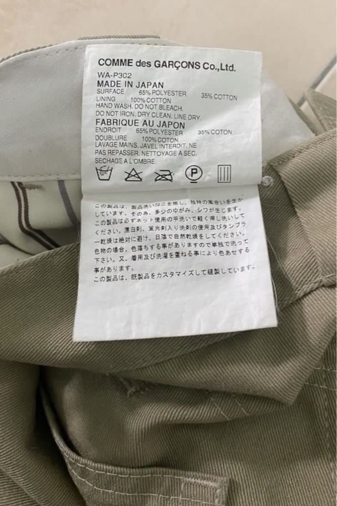 Comme des Garcons × Dickies × Junya Watanabe Dickies x junya watanabe by cdg khakis Size US 32 / EU 48 - 3 Thumbnail