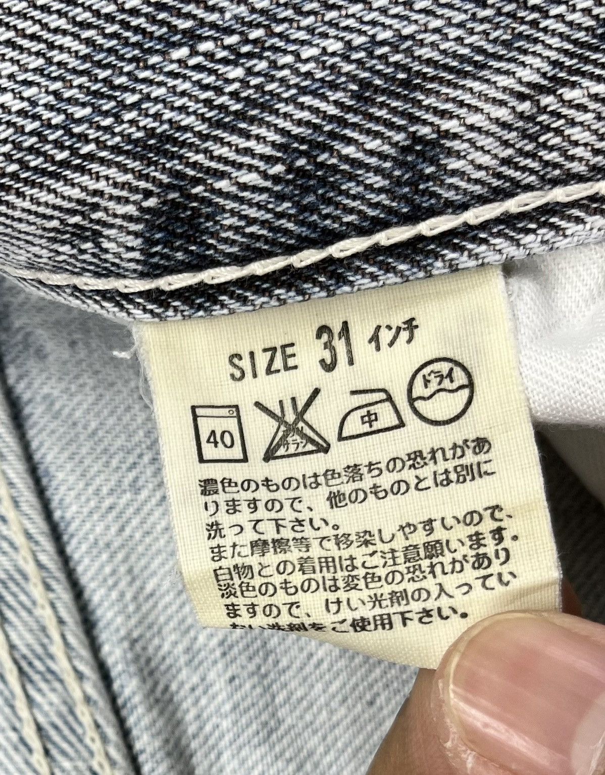 Levi's Vintage 90s Levi's Trashed Jeans Denim Pants Size US 31 - 16 Thumbnail