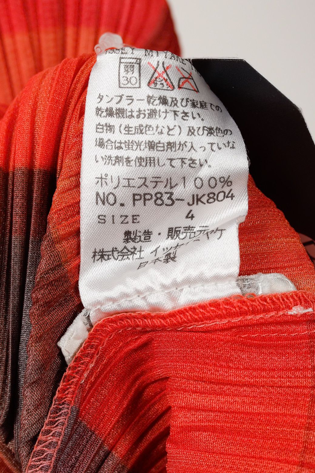 Pleats Please Issey Miyake Pleats Please Issey Miyake Archival Gradient Squares Jacket Size XL / US 12-14 / IT 48-50 - 9 Thumbnail