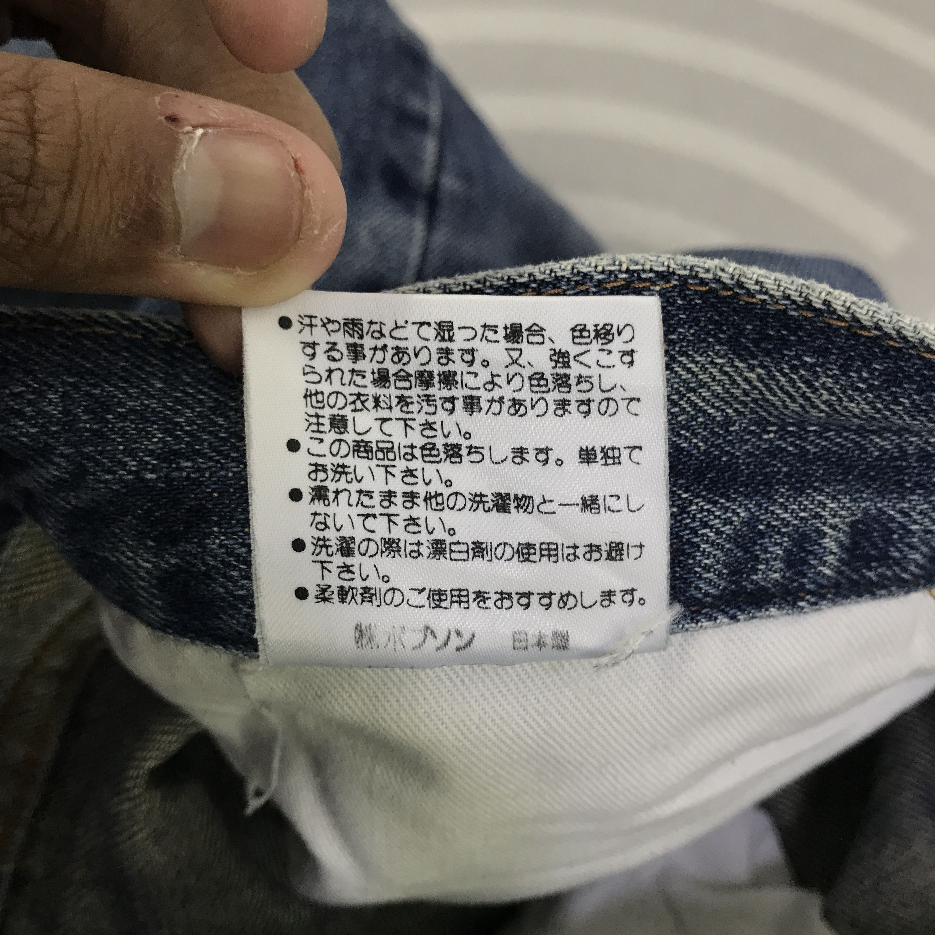 Japanese Brand Vintage Bobson Distressed Jeans pants K74B14 Size US 32 / EU 48 - 16 Thumbnail
