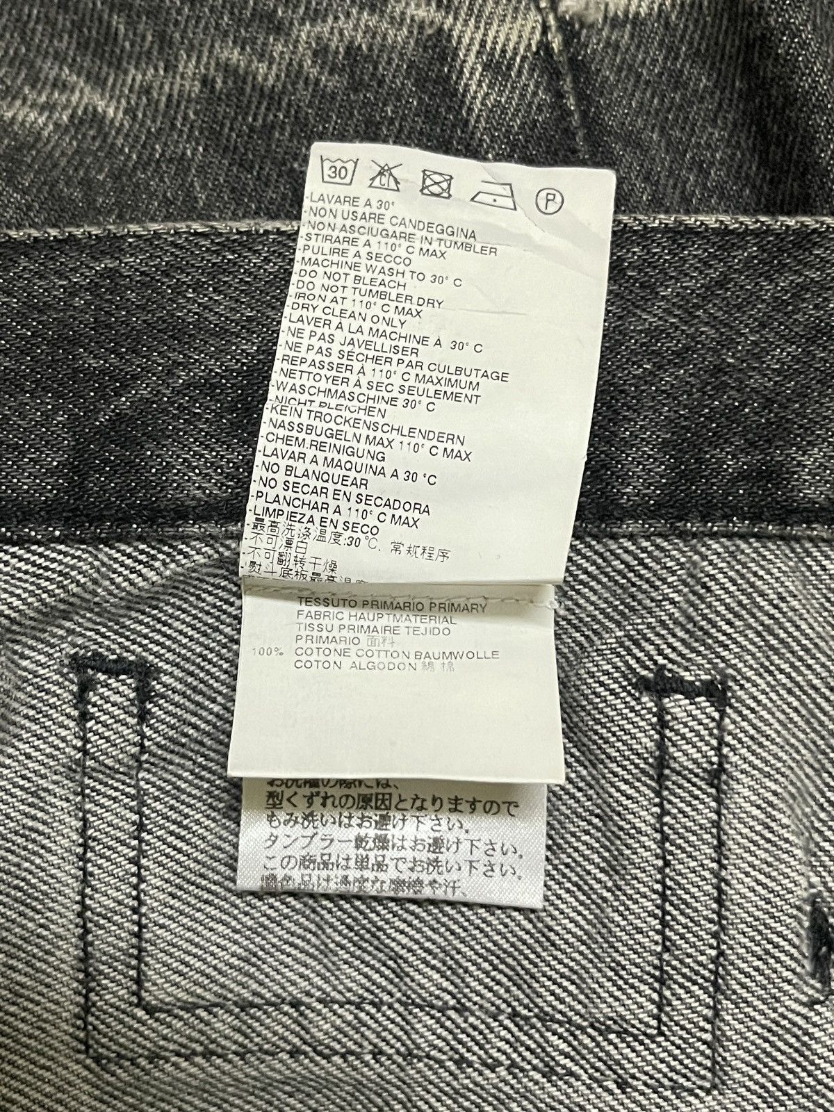 Maison Margiela MM6 Maison Martin Margiela Denim Skirt Size 28" / US 6 / IT 42 - 15 Thumbnail