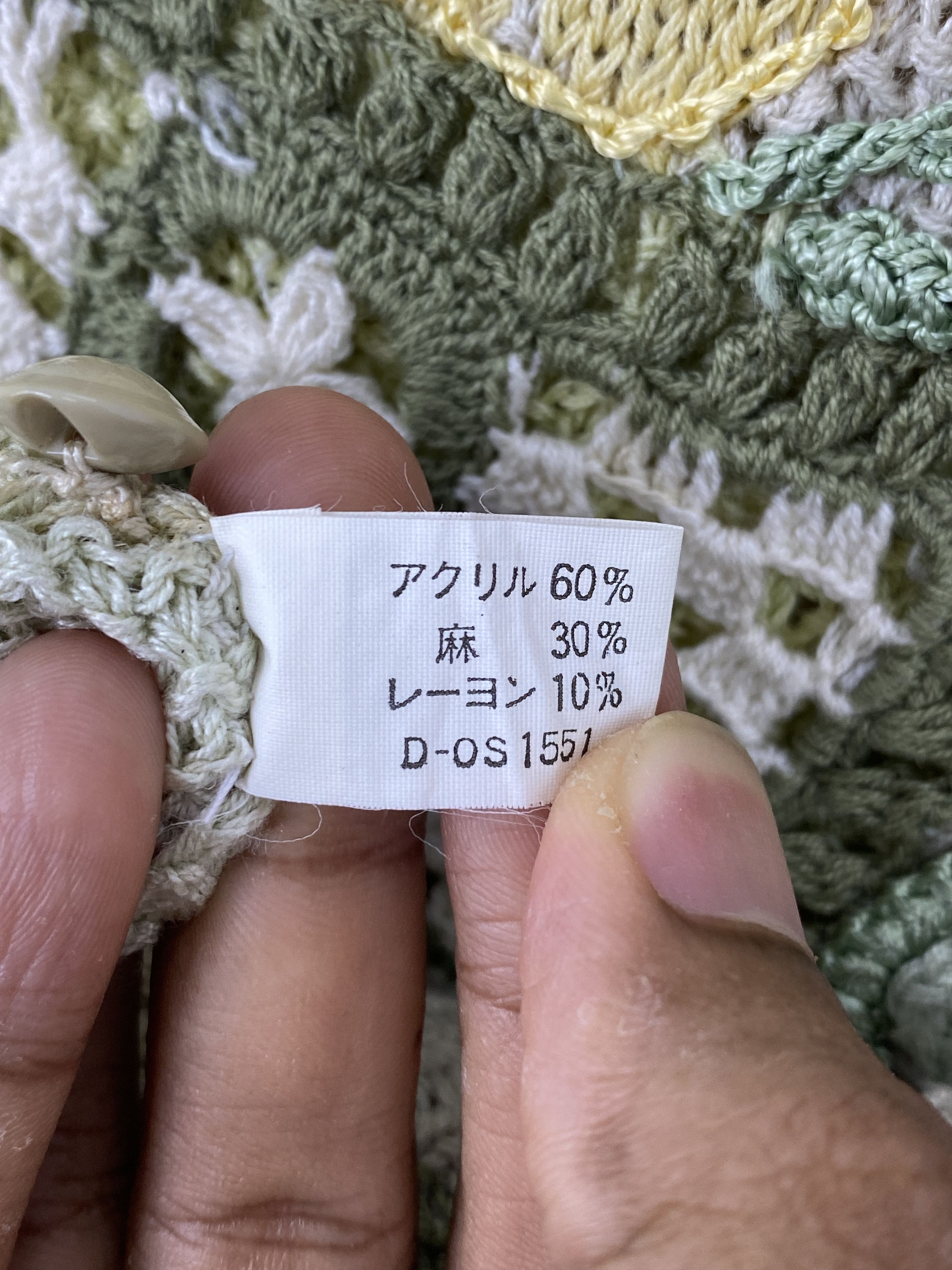 Handmade Vintage Japanese Brand Hand Made Knitwear J1887 Size US S / EU 44-46 / 1 - 12 Thumbnail