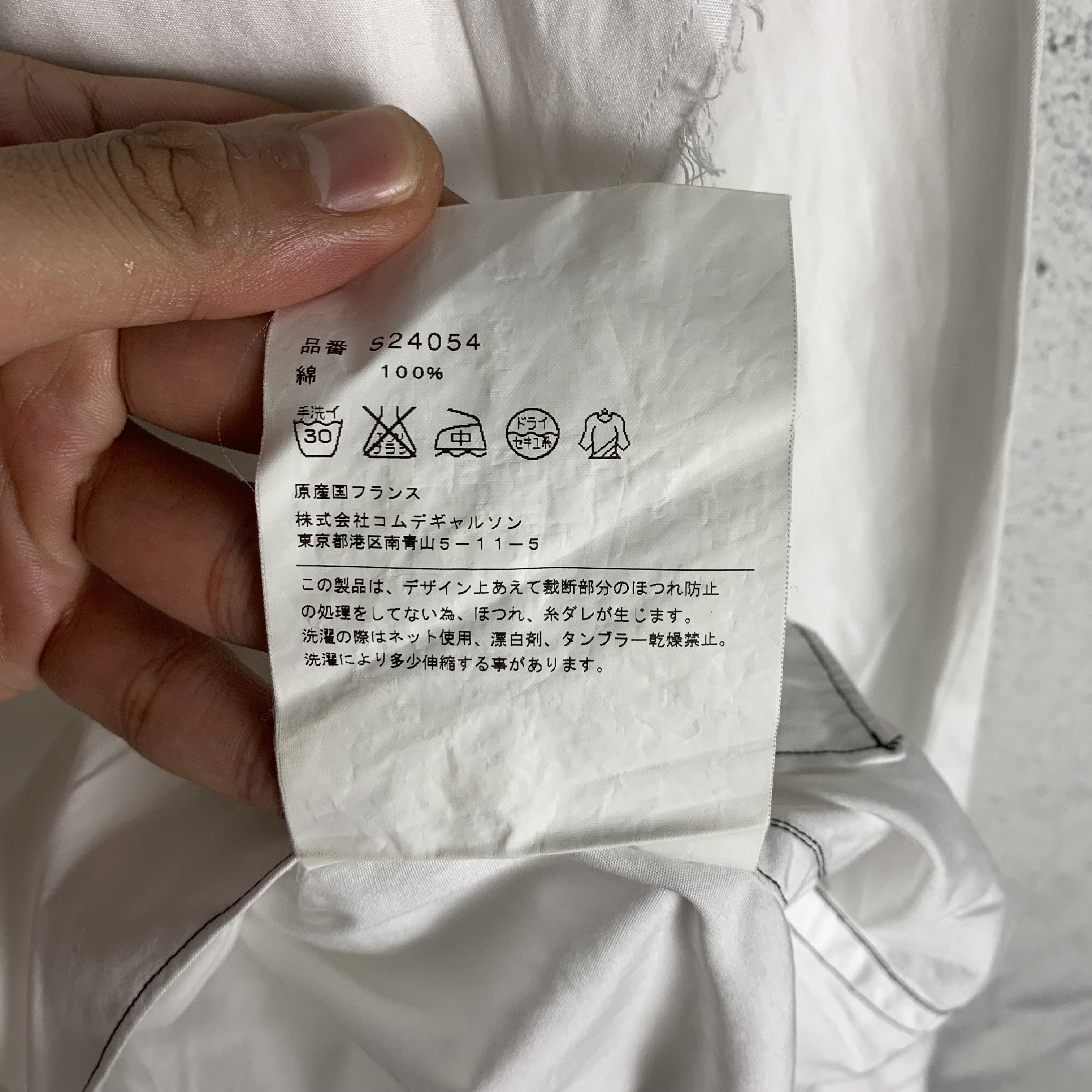 Comme des Garcons Comme Des Garcons CDG Distressed Shirt Size US S / EU 44-46 / 1 - 11 Thumbnail