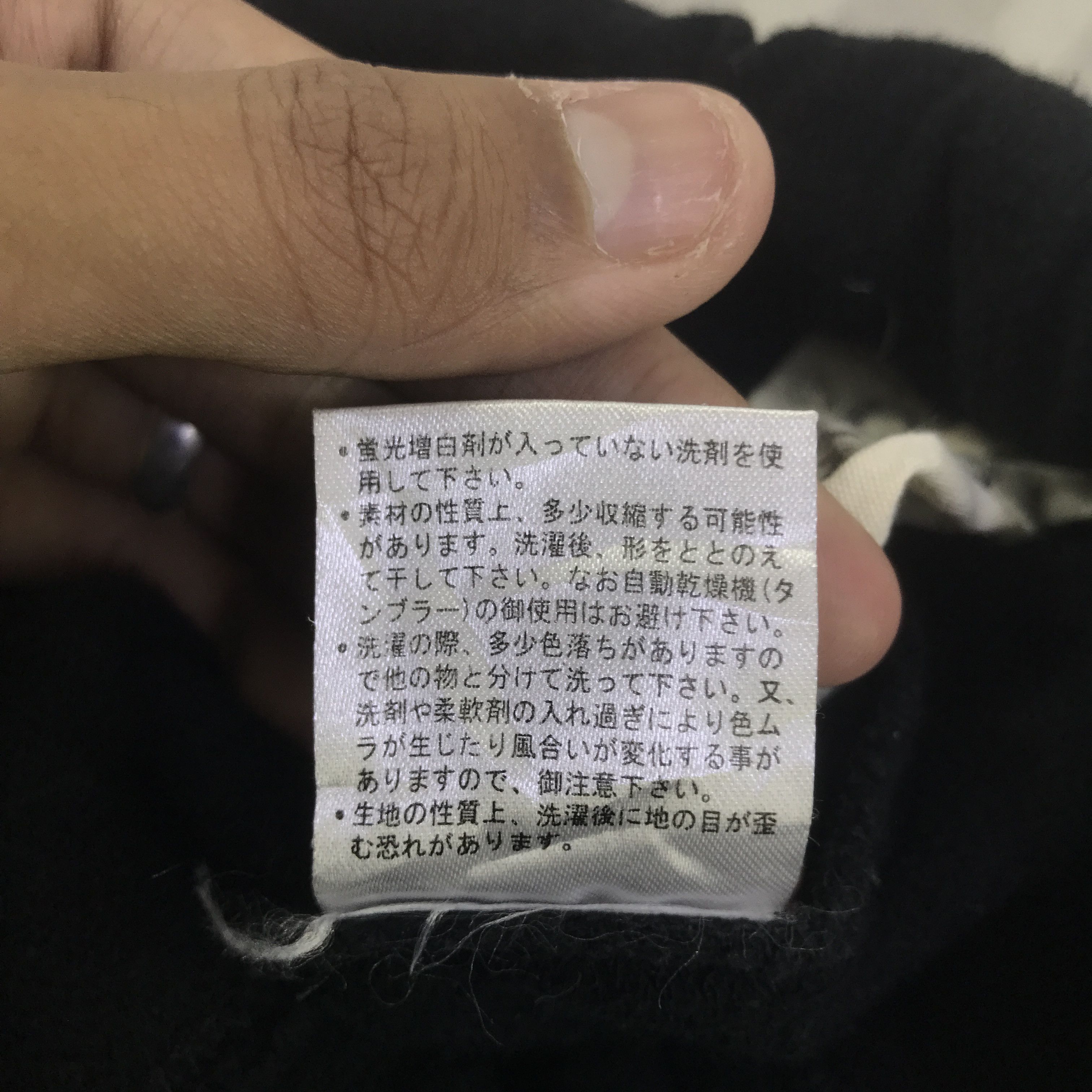 Japanese Brand Vintage Glitz Ride And Free Maxi Skirts K130B6 Size 28" / US 6 / IT 42 - 17 Thumbnail