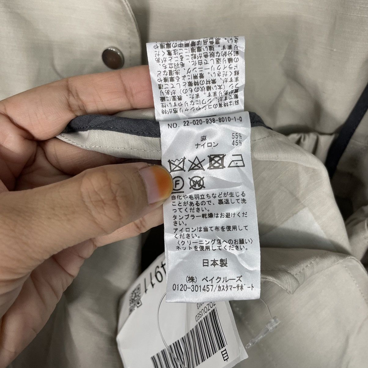 Japanese Brand Vermeil Par Iena Overcoat Size M / US 6-8 / IT 42-44 - 19 Thumbnail