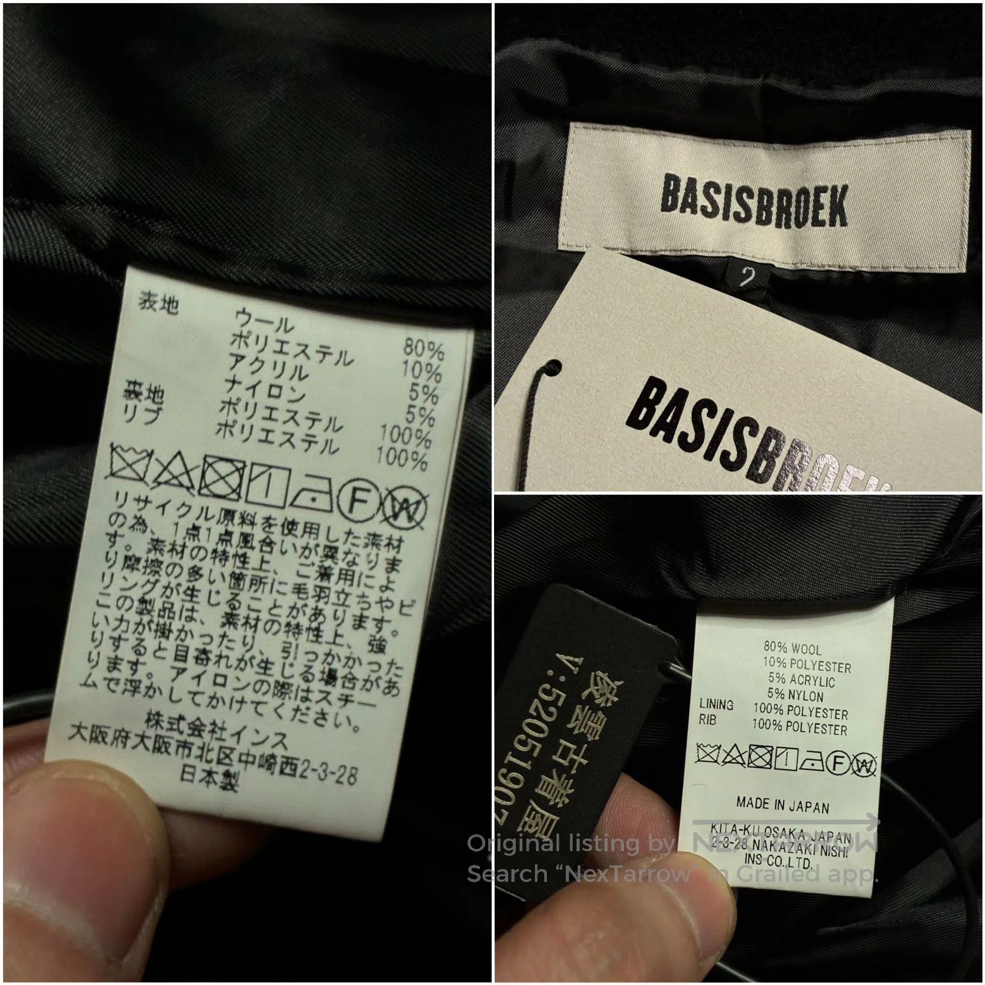 BASISBROEK Basisbroek Melton Wool Coach Jacket. Size US M / EU 48-50 / 2 - 7 Thumbnail
