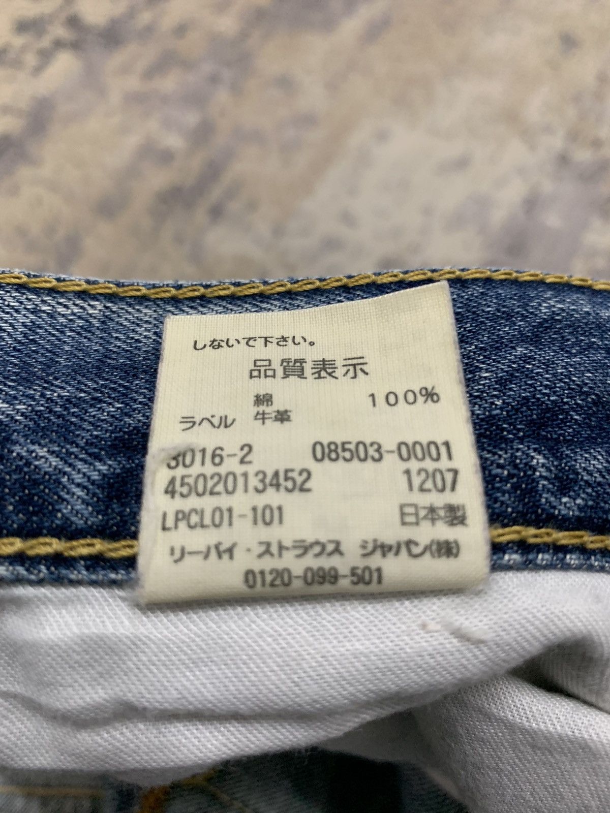 Levi's VTG Y2K Levi’s 503 Loose Straight Denim Jeans Made in Japan Size US 36 / EU 52 - 19 Thumbnail