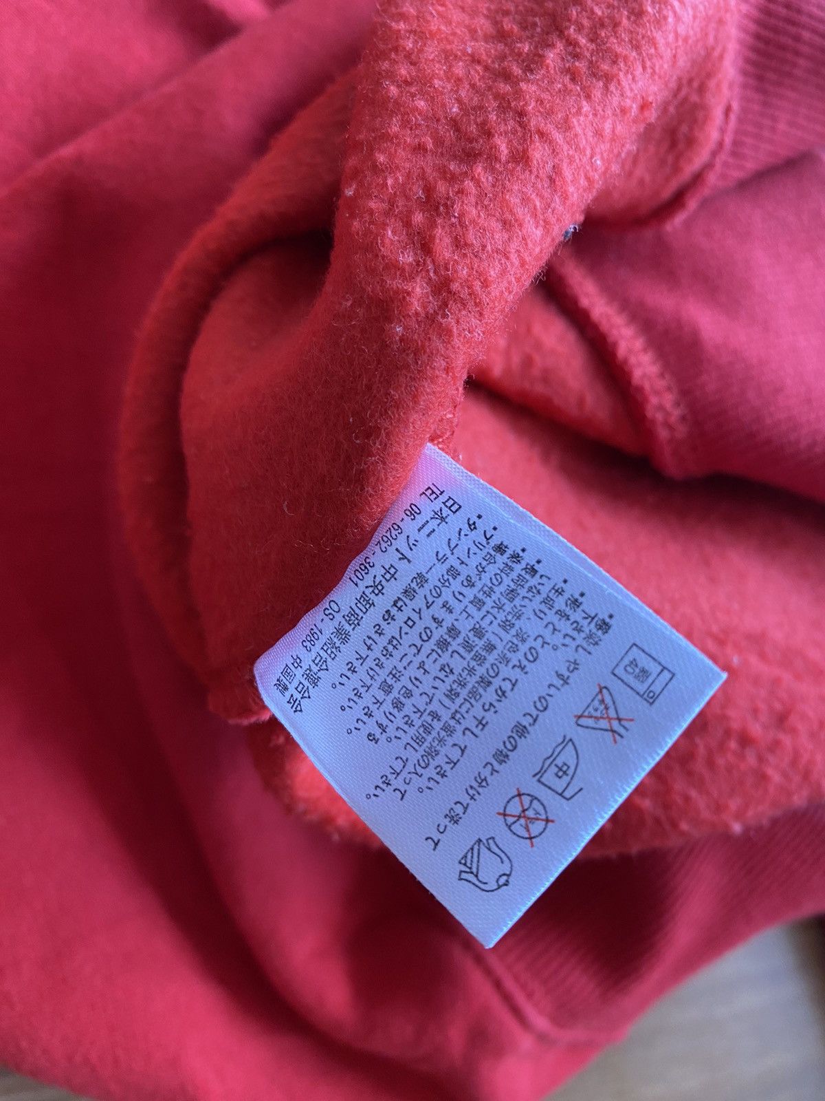 If Six Was Nine Oxfam Japanese Poem Pino Bazzo Unlimited Size US XXL / EU 58 / 5 - 5 Thumbnail