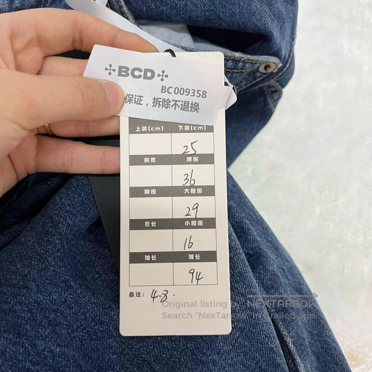 Saint Laurent Paris Saint Laurent Sequin Denim Pants Size 25. Size 25" / US 0 / IT 36 - 6 Thumbnail