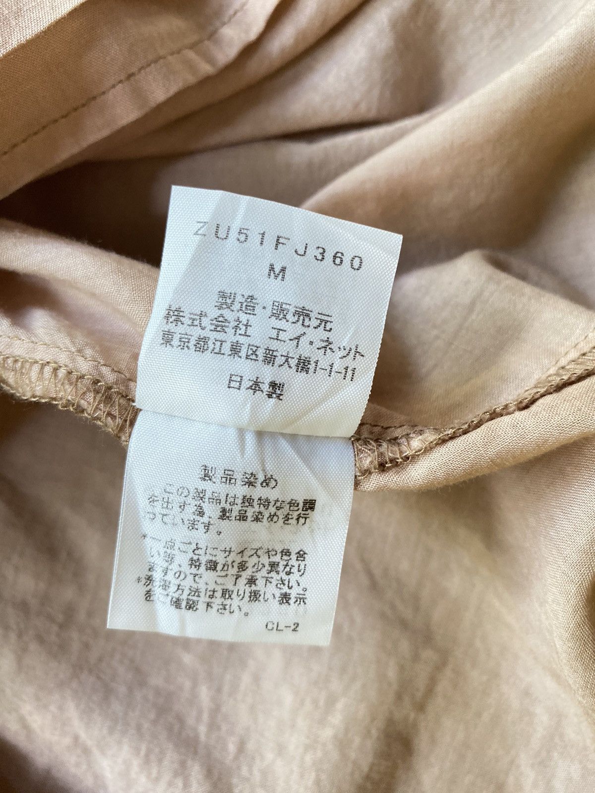 Zucca Zucca Peach Cotton Blouse Size M / US 6-8 / IT 42-44 - 5 Thumbnail