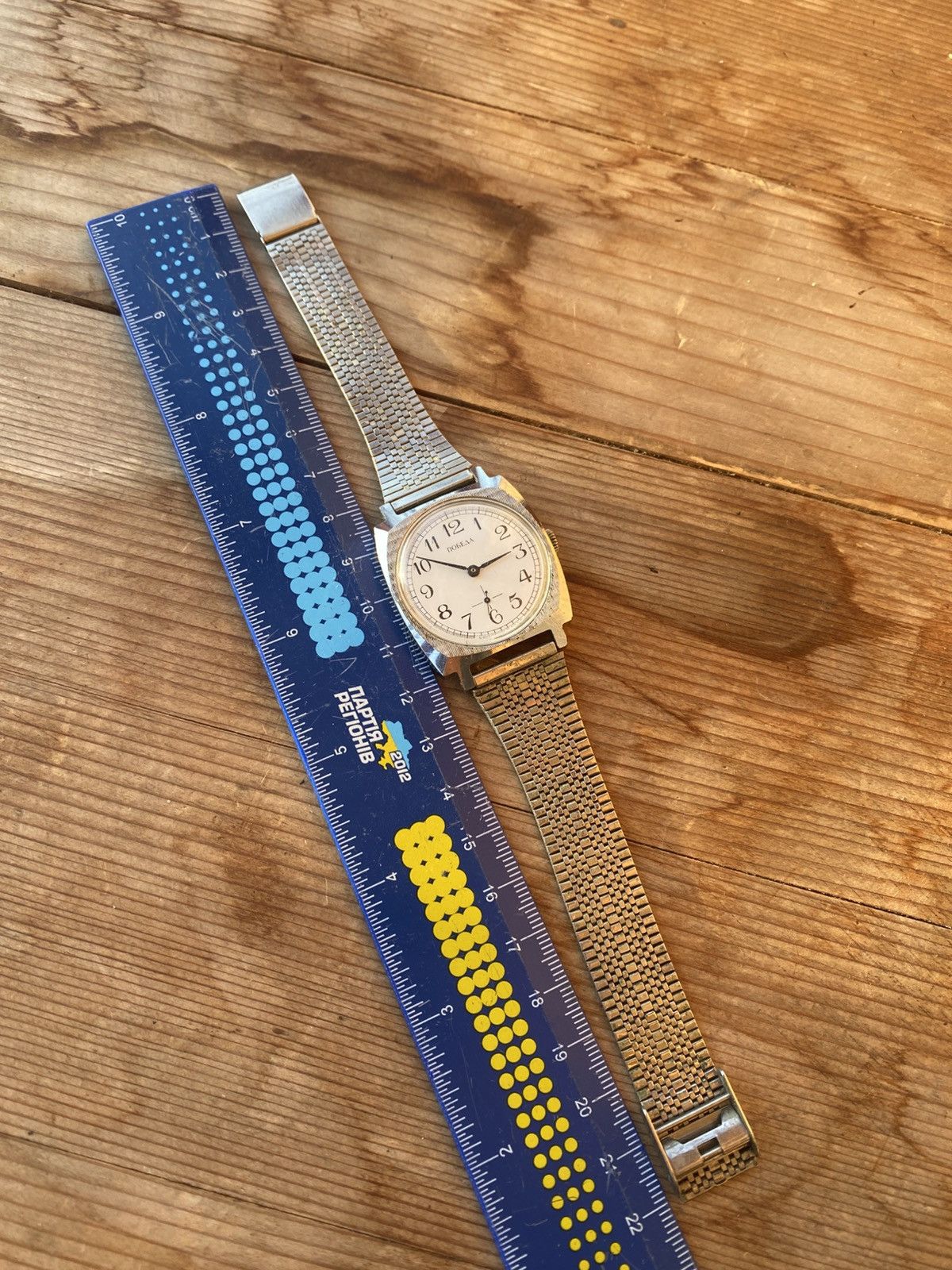 Vintage Vintage 80s USSR watch Soviet Pobeda stainless steel Size ONE SIZE - 8 Thumbnail