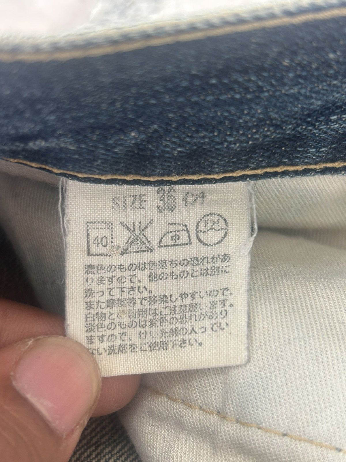 Levi's Levis 503 Vintage Japan Ripped Jeans Size US 36 / EU 52 - 12 Thumbnail