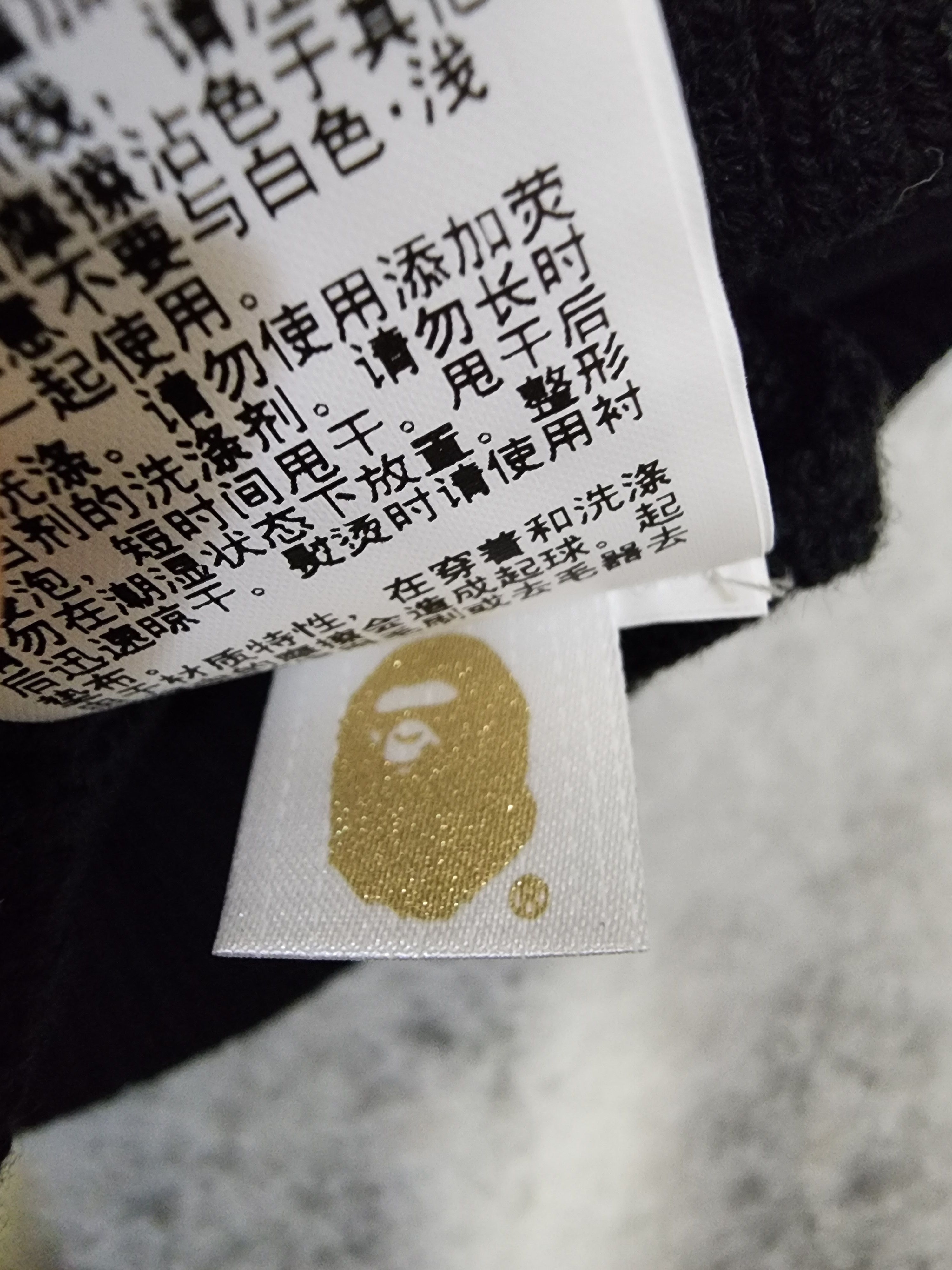 Bape Knit Cardigan Size US L / EU 52-54 / 3 - 12 Thumbnail