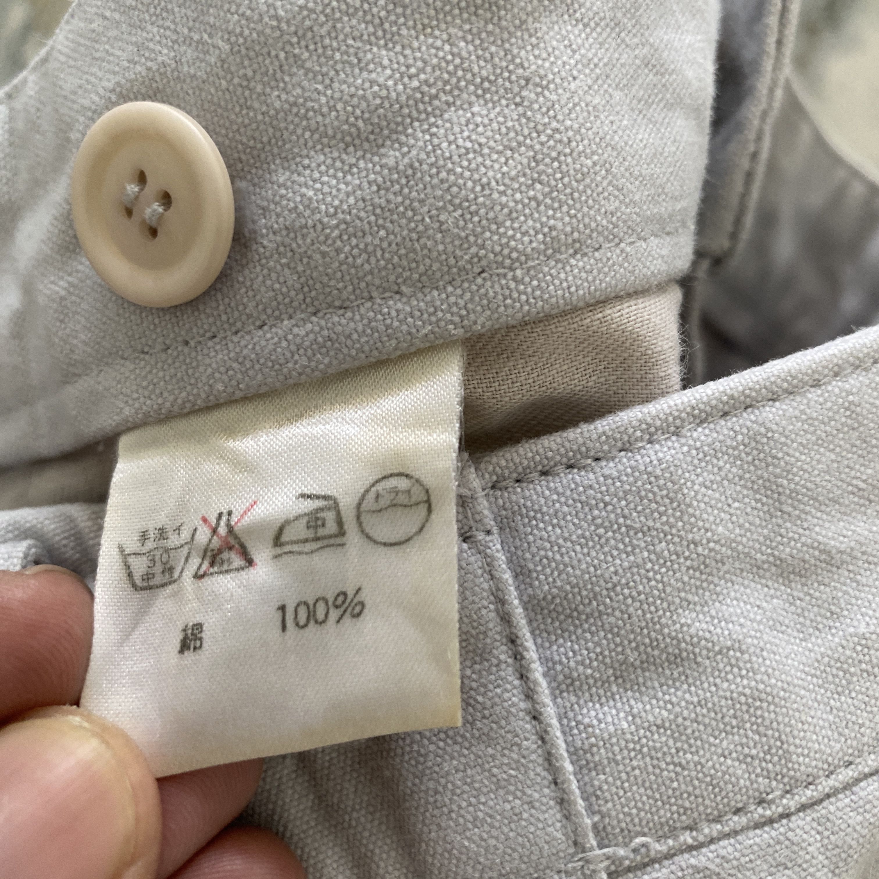 Issey Miyake Vintage Issey Miyake Trousers Size US 28 / EU 44 - 6 Thumbnail
