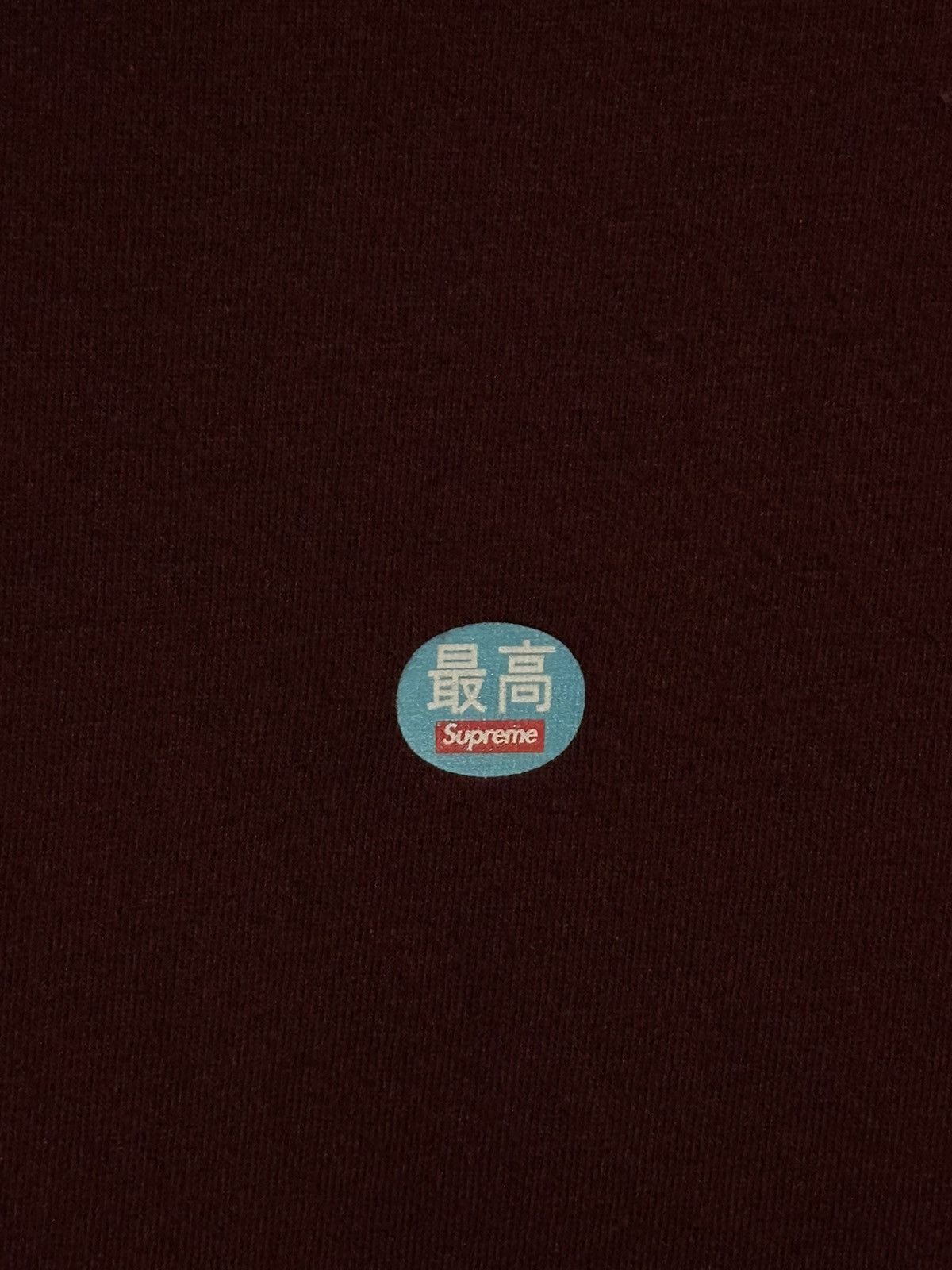 Supreme Supreme Sticker Tee Size US M / EU 48-50 / 2 - 3 Thumbnail