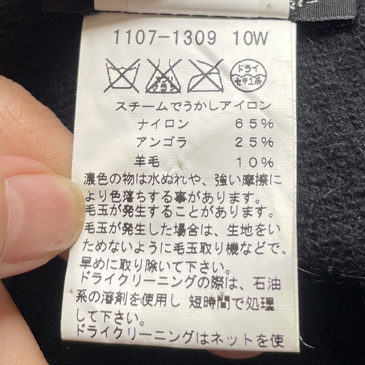 Vintage × agnes b. Vintage Brand Agnes B Mini Dress 1990s Size M / US 6-8 / IT 42-44 - 11 Thumbnail