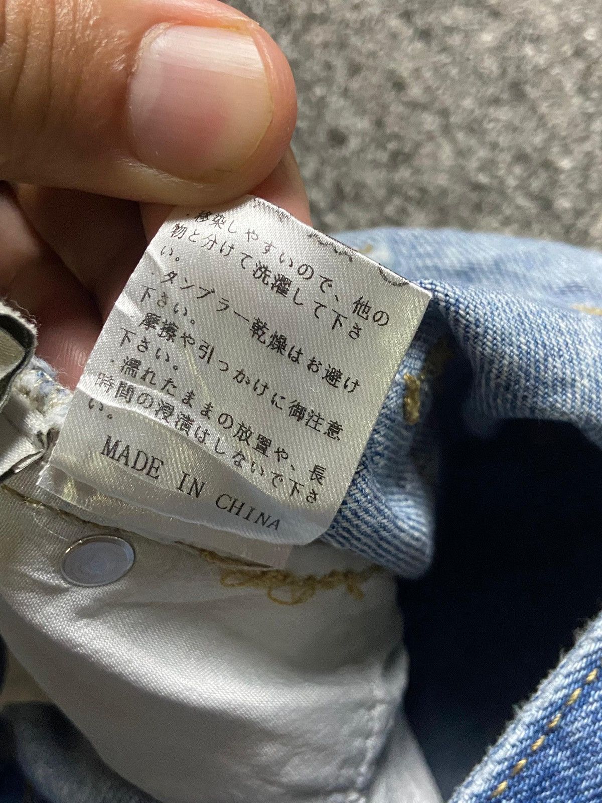 Japanese Brand Me+Emselect Brand Two Tone Ripped Wide Leg Jeans (153) Size US 26 / EU 42 - 6 Thumbnail