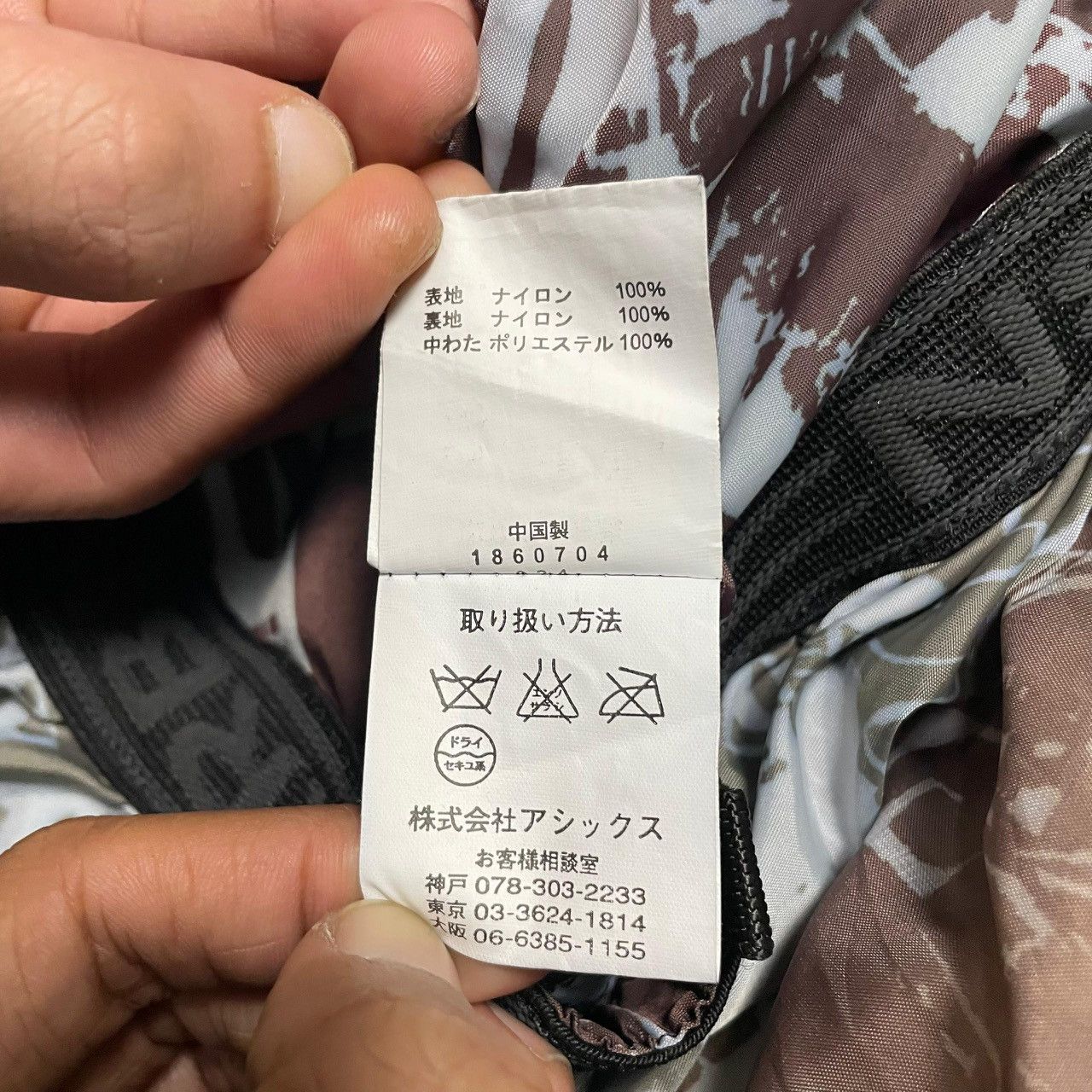 14th Addiction Defiance Puffer Jacket Size US L / EU 52-54 / 3 - 15 Thumbnail