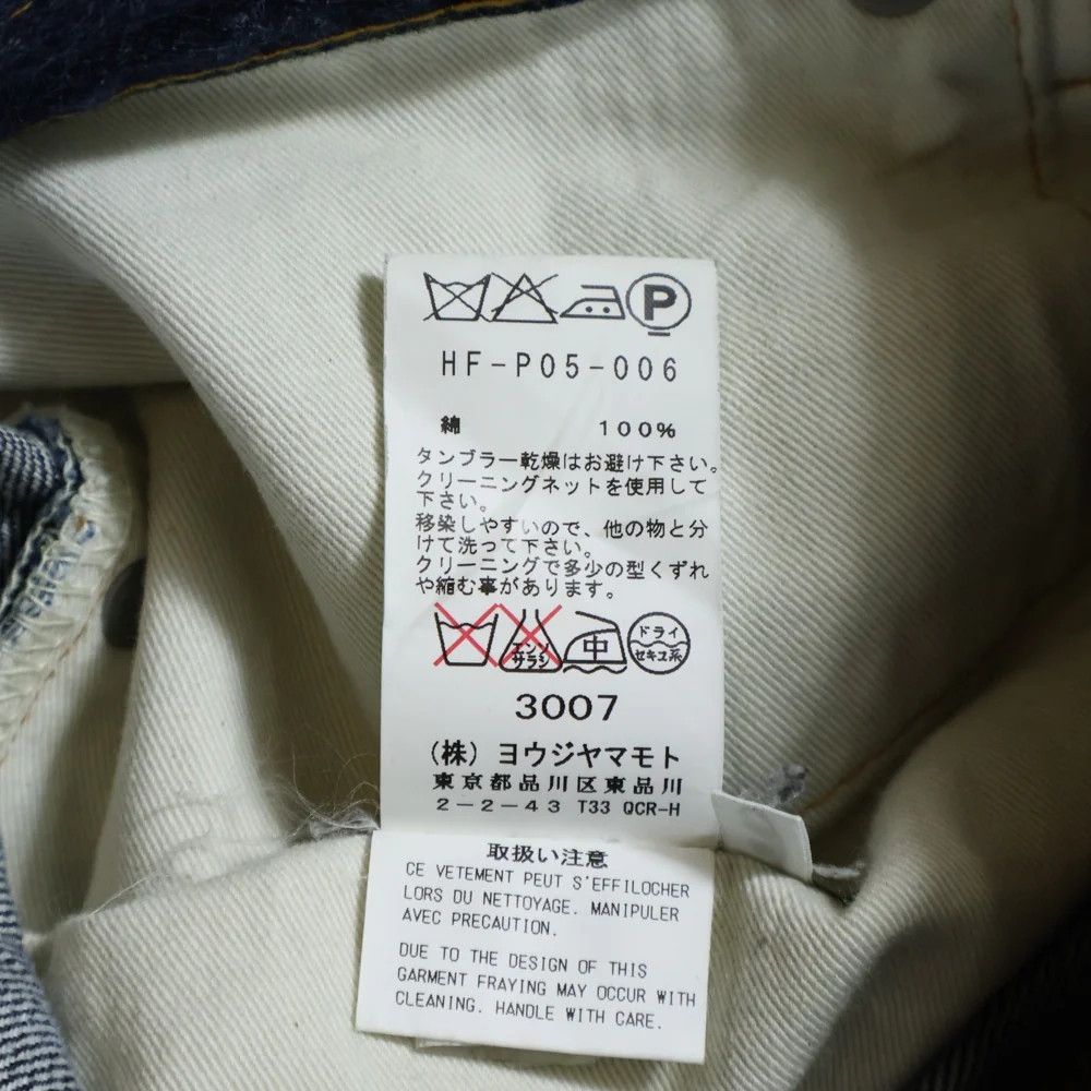 Yohji Yamamoto Yohji Yamaha POUR HOMME/Distressed Patchwork Denim Size US 33 - 8 Thumbnail