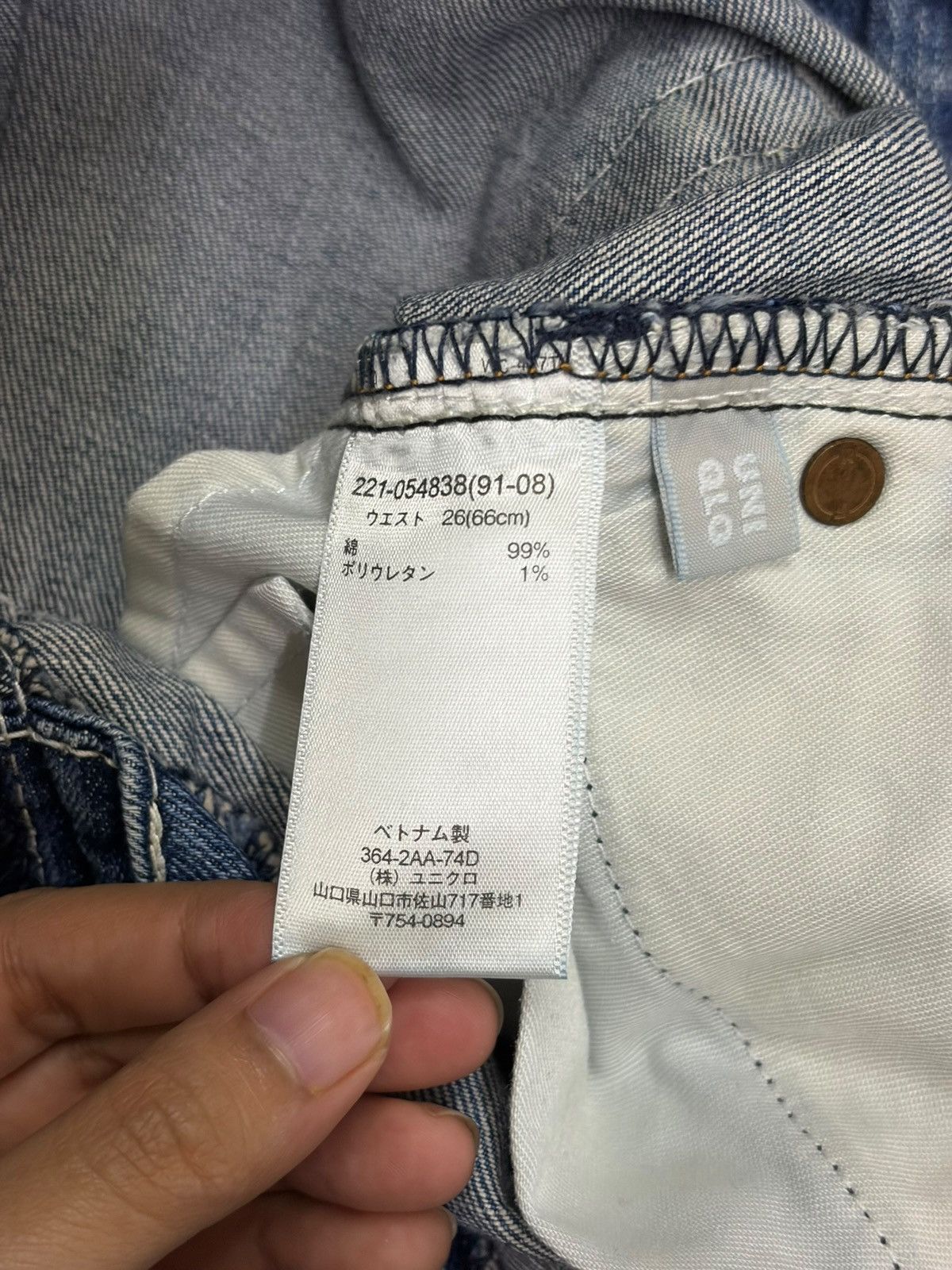 Uniqlo Vintage Japanese Uniqlo Distress Low Rise Flare Jeans Size 28" / US 6 / IT 42 - 5 Thumbnail