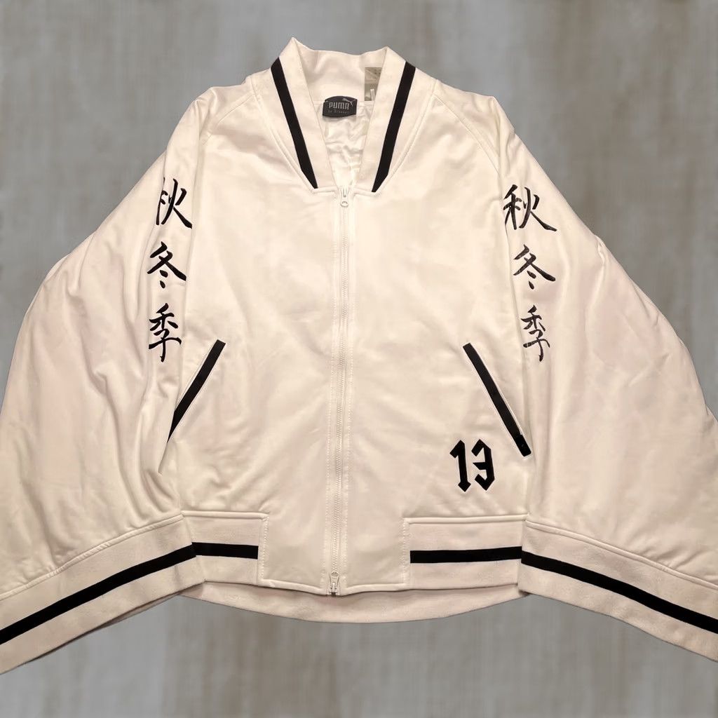 Hussein Chalayan × Puma Puma By Hussein Chalayan Jacket | Grailed