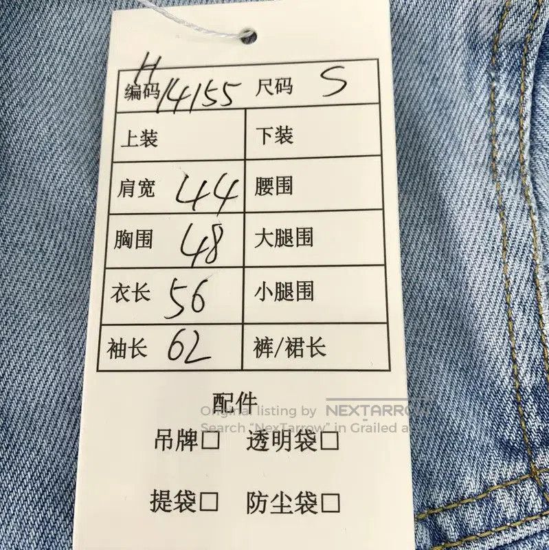 Yves Saint Laurent YSL Blue Women's Jean Jacket Size S . Size S / US 4 / IT 40 - 8 Thumbnail