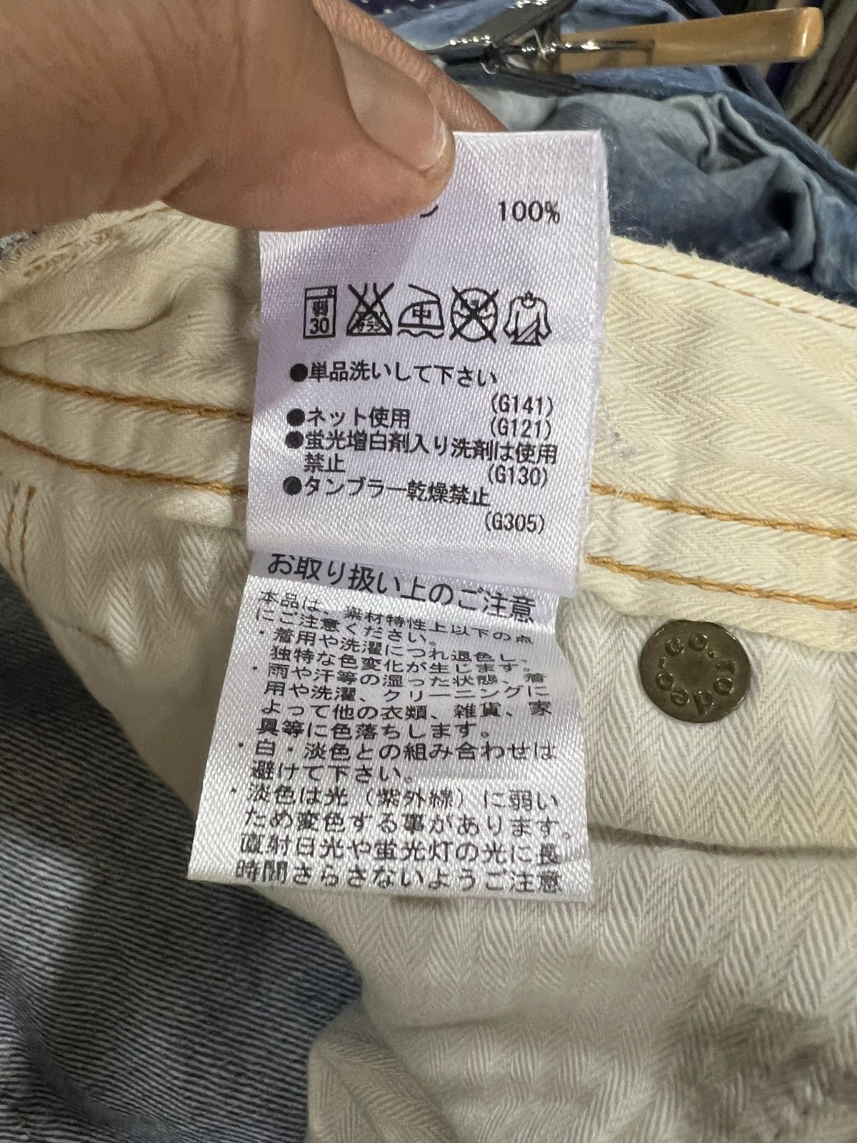 Japanese Brand 🔥Rare RCWB & Co Distressed Denim Size US 32 / EU 48 - 16 Thumbnail