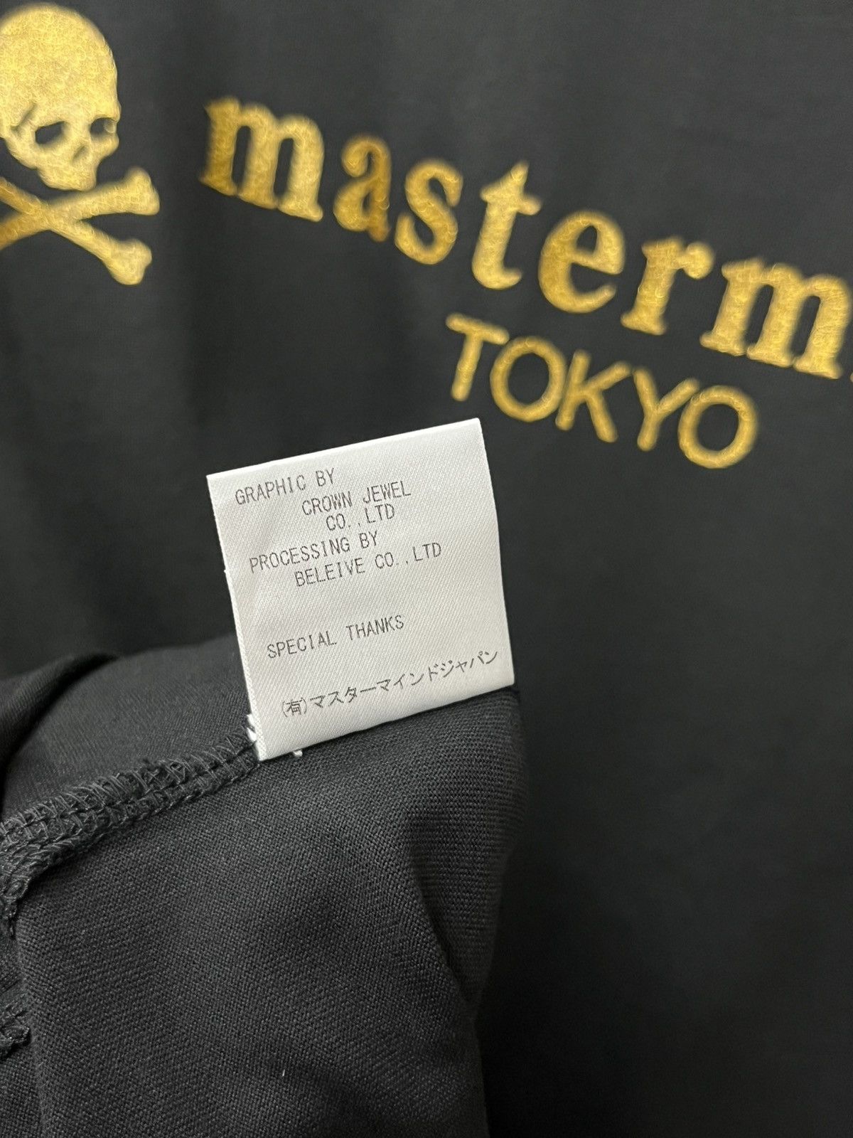 Japanese Brand BNWT Mastermind Japan “TOKYO” Glitter Skull Tee Size US S / EU 44-46 / 1 - 12 Thumbnail