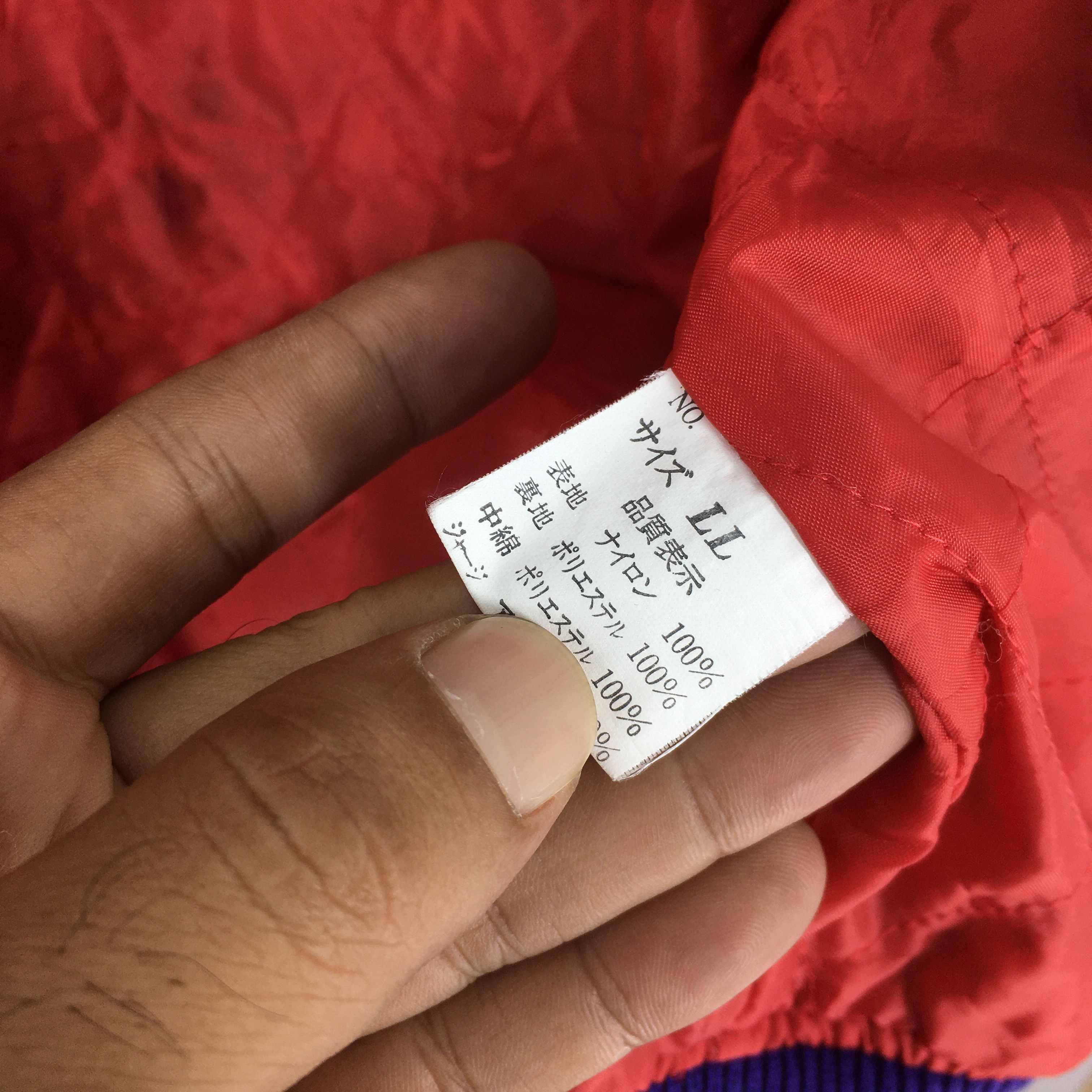 Japanese Brand Vintage 80s Sukajan Tiger Yokosuka Souvenir Tiger Jacket L Size US L / EU 52-54 / 3 - 7 Thumbnail
