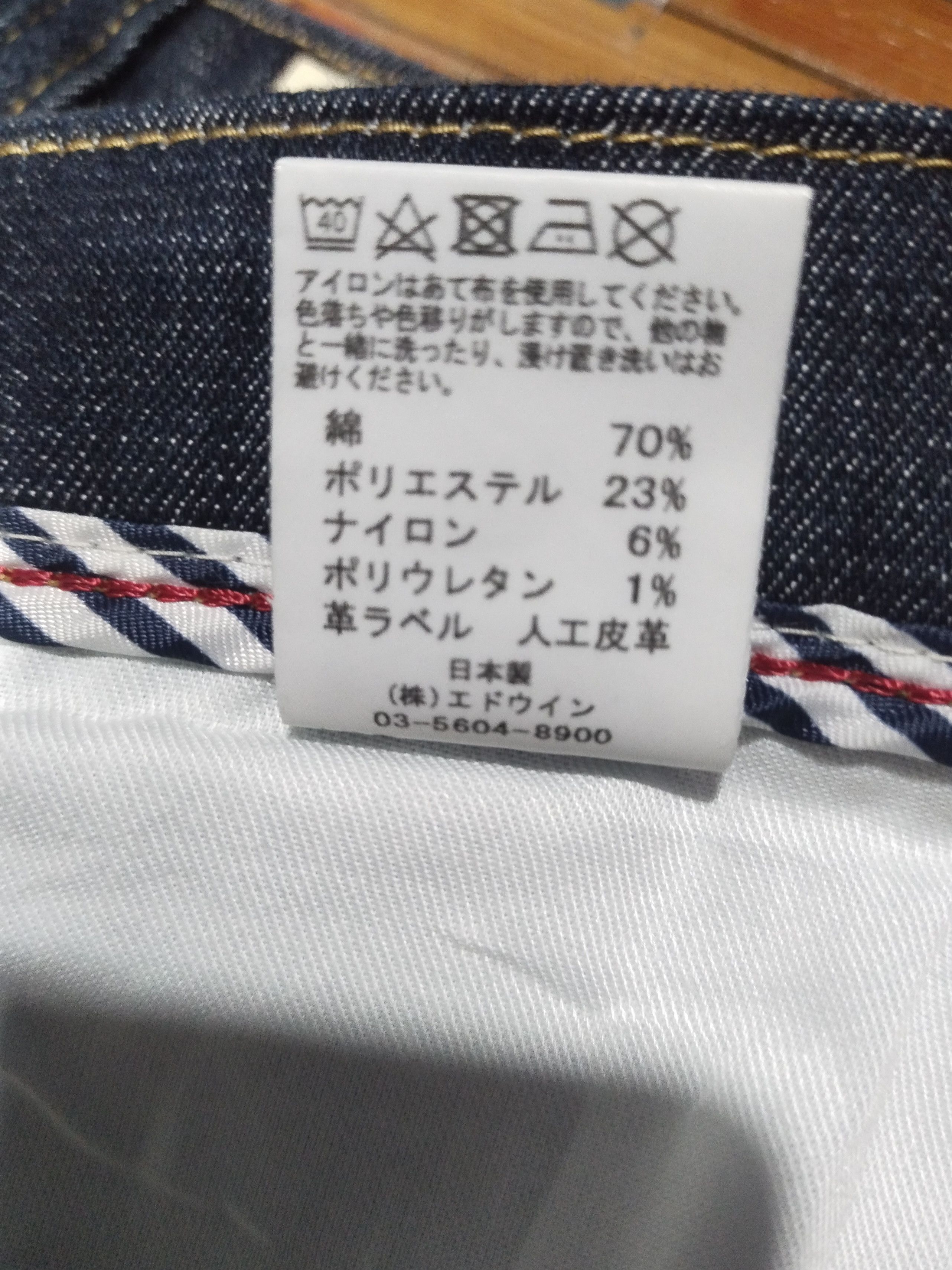 Edwin × Japanese Brand × Vintage Jeans Edwin 503 "Stretchable" Sz 40" Size US 40 / EU 56 - 13 Thumbnail
