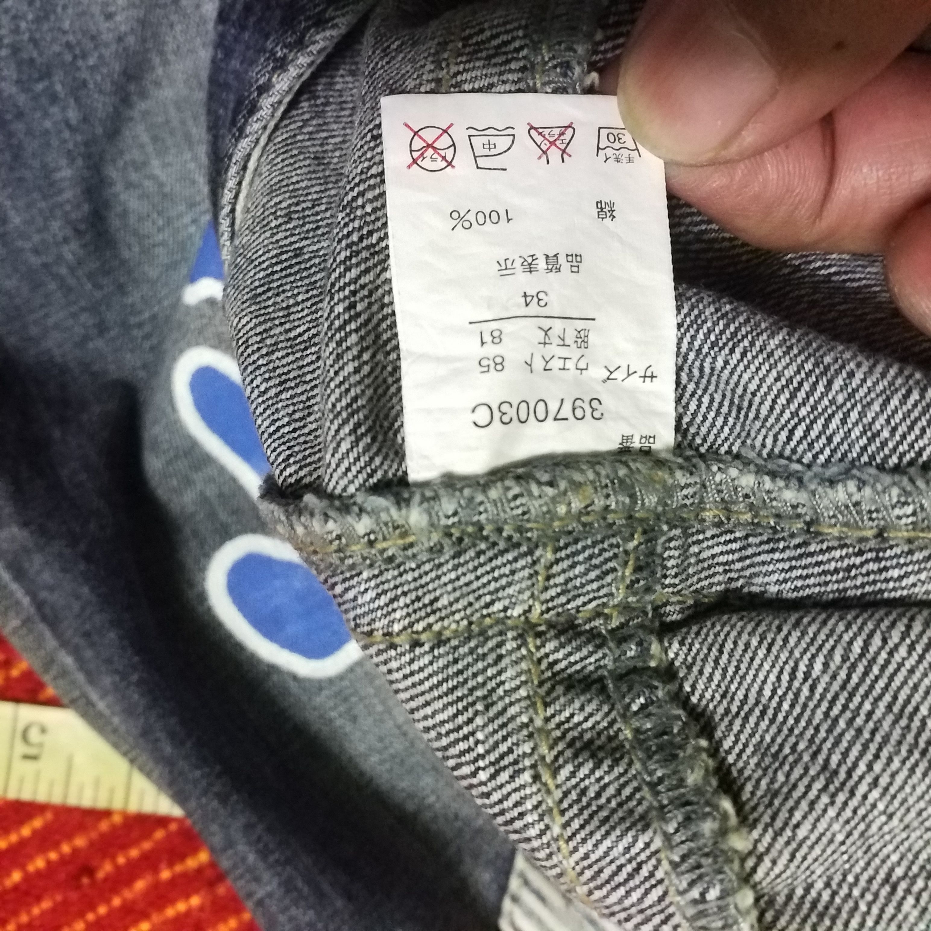 Japanese Brand OVER PRINT JEANS LIKE NEW Size US 34 / EU 50 - 8 Thumbnail