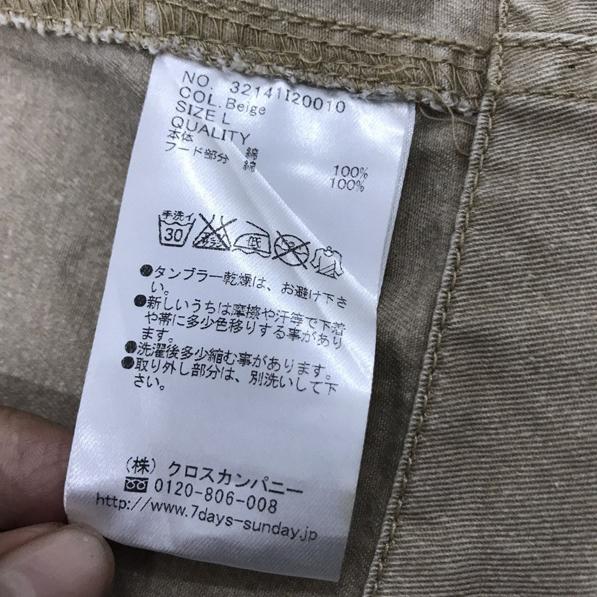 Japanese Brand Sevendays-sunday four pocket jacket Size US L / EU 52-54 / 3 - 16 Thumbnail