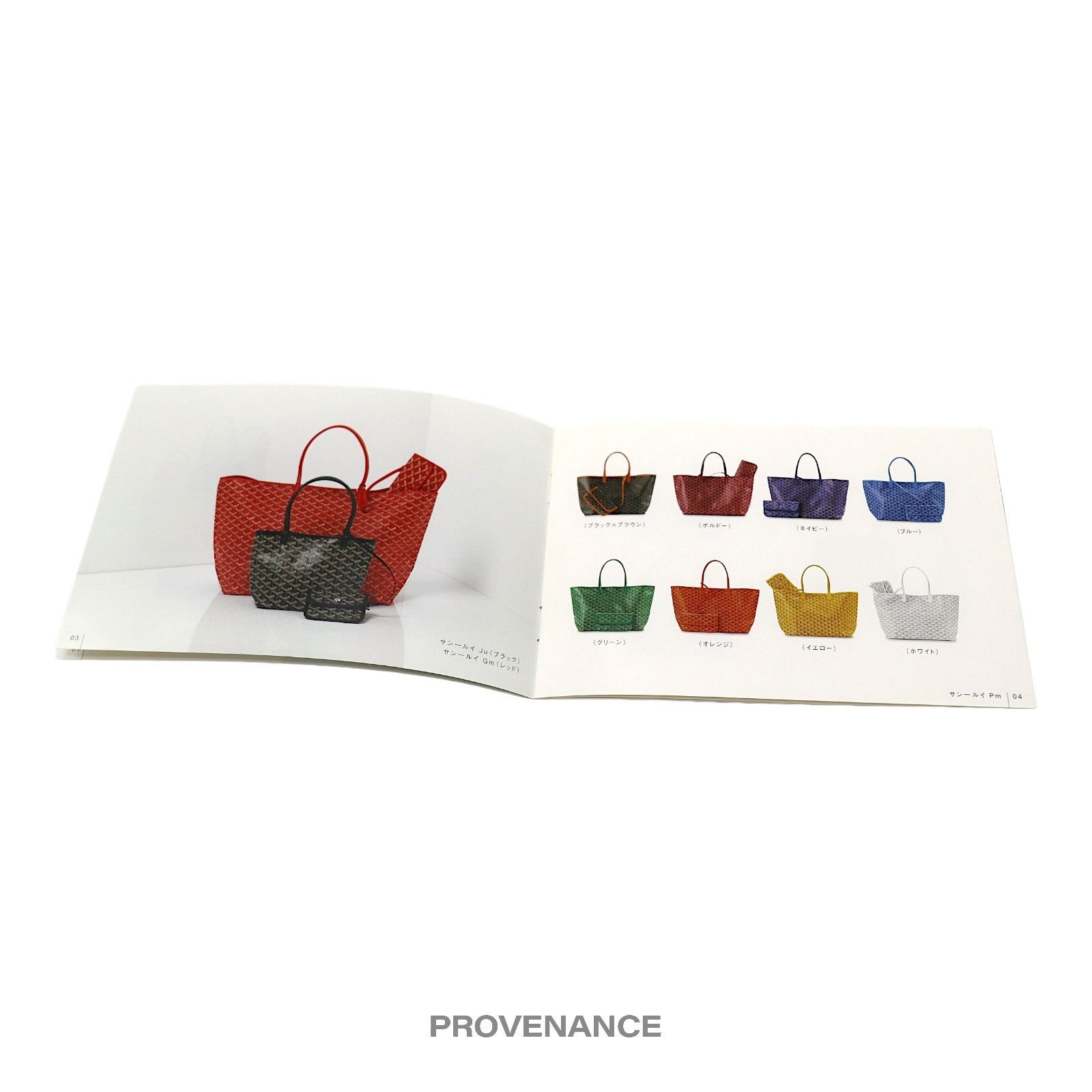 Goyard 🔴 Goyard Catalogue with Price List - White JDM Size ONE SIZE - 6 Thumbnail