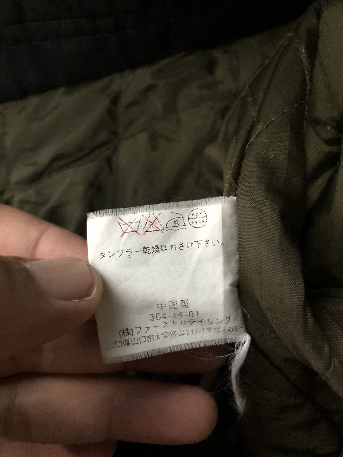 Vision Streetwear Vintage Vision Street Wear Military Collection Hoodie Jacket Size US XL / EU 56 / 4 - 15 Thumbnail
