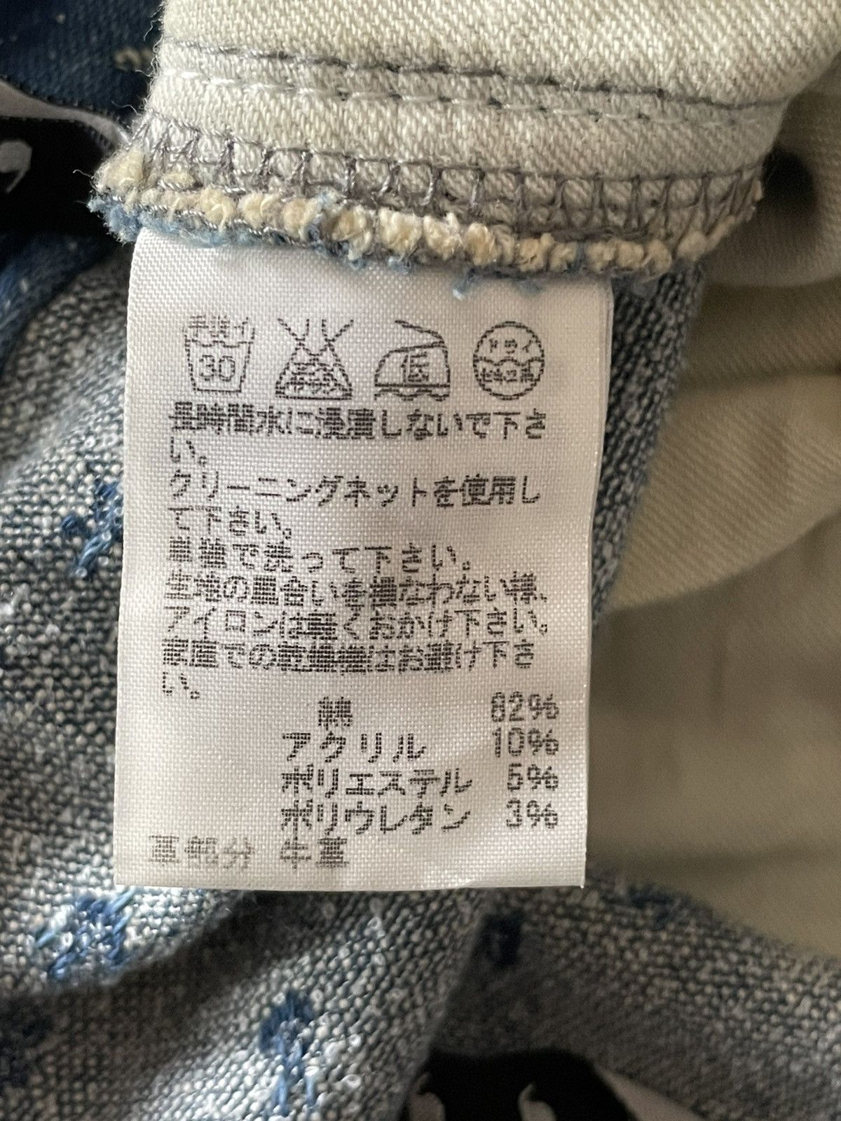 mercibeaucoup Mercibeaucoup Drop Crotch Jeans Size US 29 - 6 Thumbnail