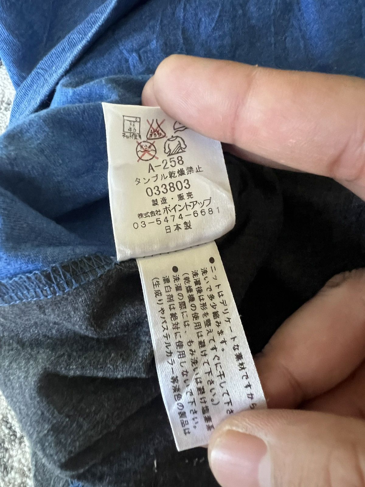 Hai Sporting Gear × Issey Miyake Hai Sporting Gear Issey Miyake t shirt Size US M / EU 48-50 / 2 - 14 Thumbnail