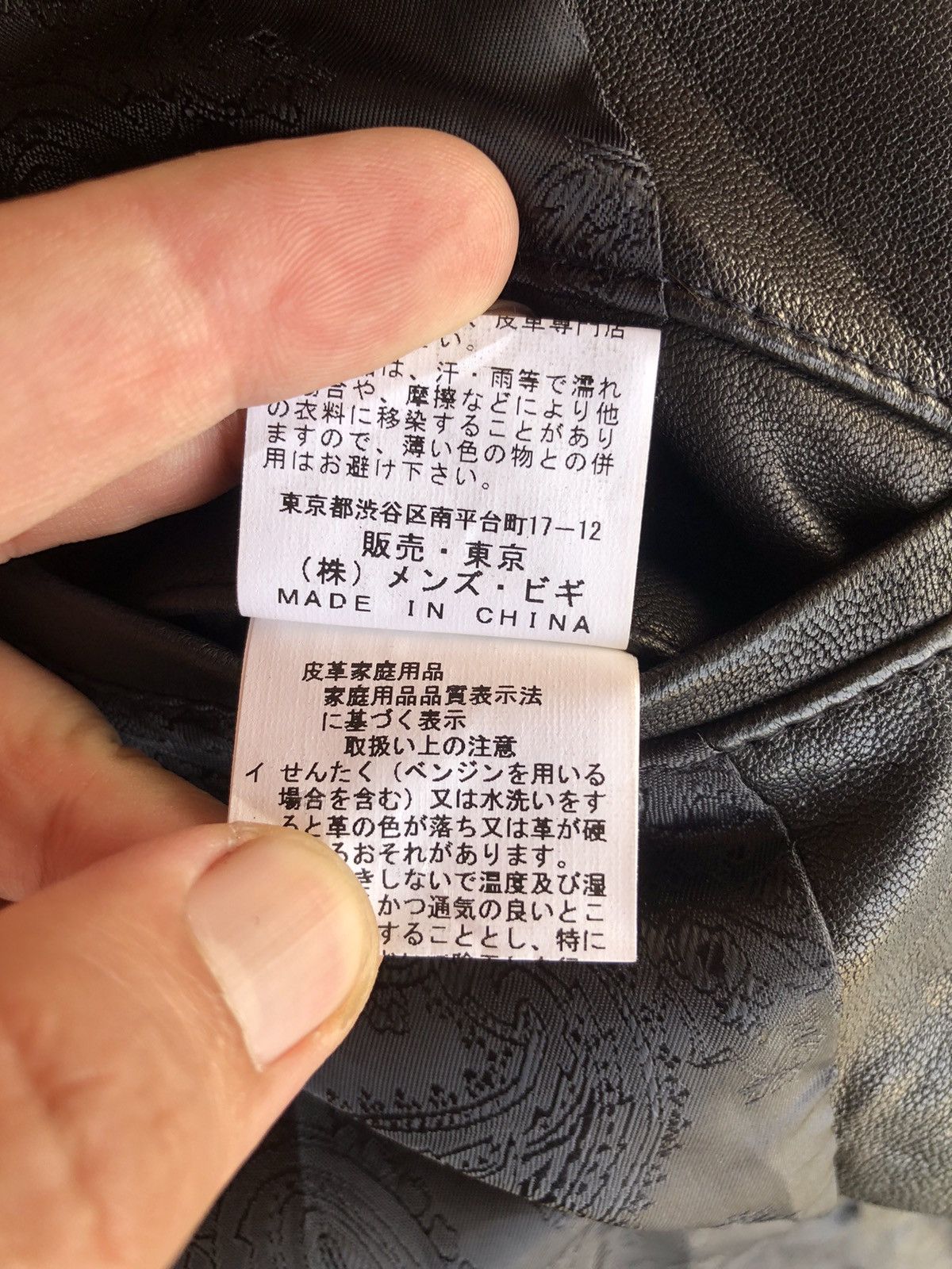 If Six Was Nine × Japanese Brand × Le Grande Bleu (L.G.B.) Rattle Trap Biker Sheepskin Leather Jacket Size US M / EU 48-50 / 2 - 20 Thumbnail