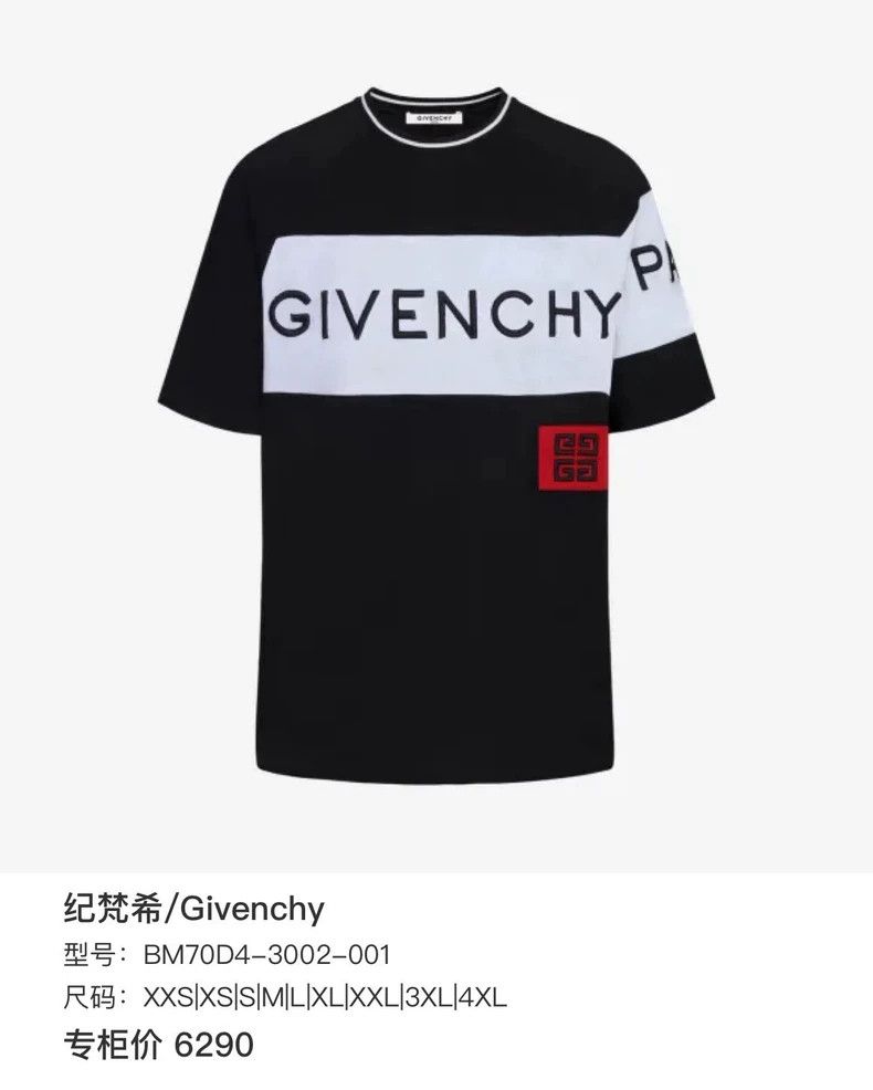 Givenchy Givenchy Letter Logo Short-sleeve R0617 2506-Nextarrow Size US M / EU 48-50 / 2 - 6 Thumbnail
