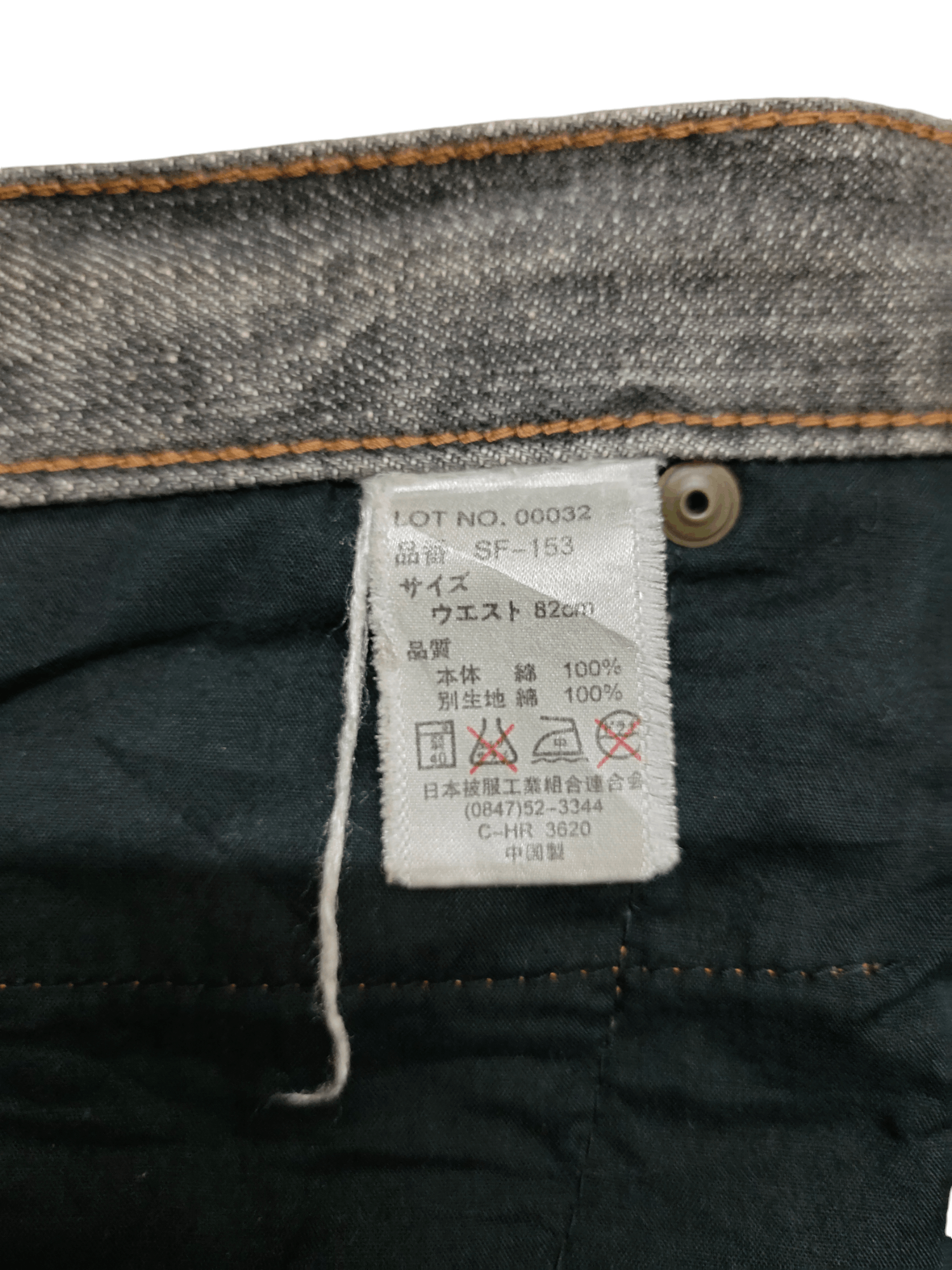 Comme des Garcons × Undercover Vintage Y2k Steen Blue Clawmark Distress Faded Denim Jeans Size US 32 / EU 48 - 18 Thumbnail